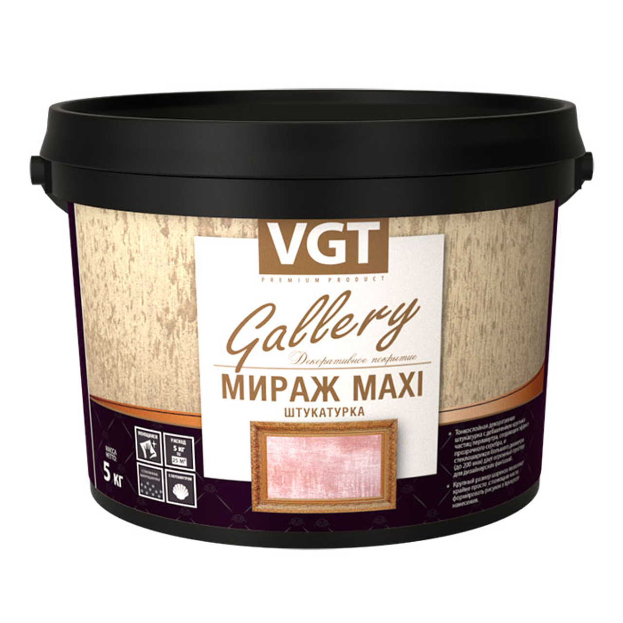 Изображение товара Штукатурка декоративная VGT Gallery Мираж серебристо-белая база 5кг