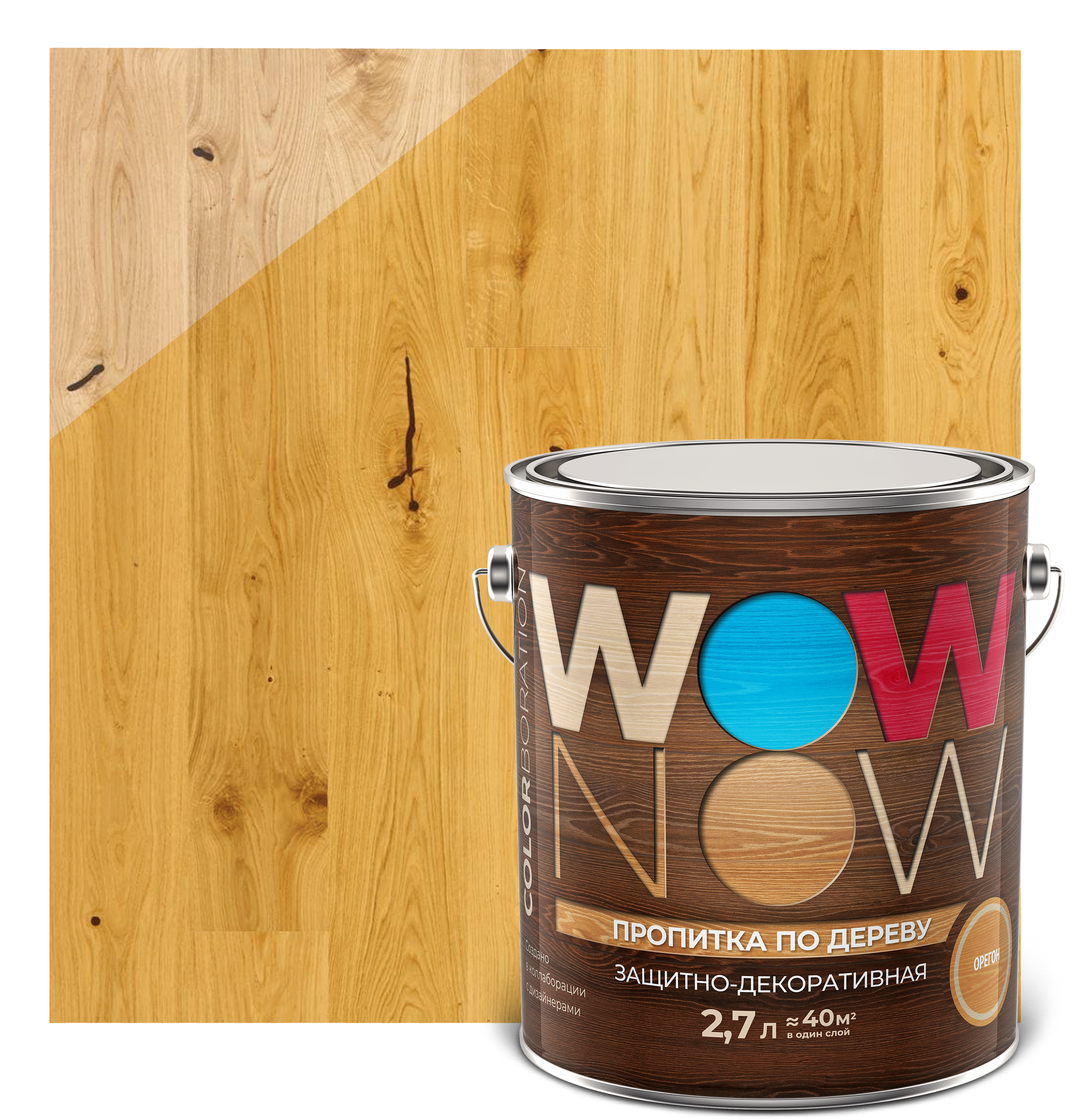 Изображение товара Пропитка по дереву Wow Now защитно-декоративная с льняным маслом орегон 2.7 л