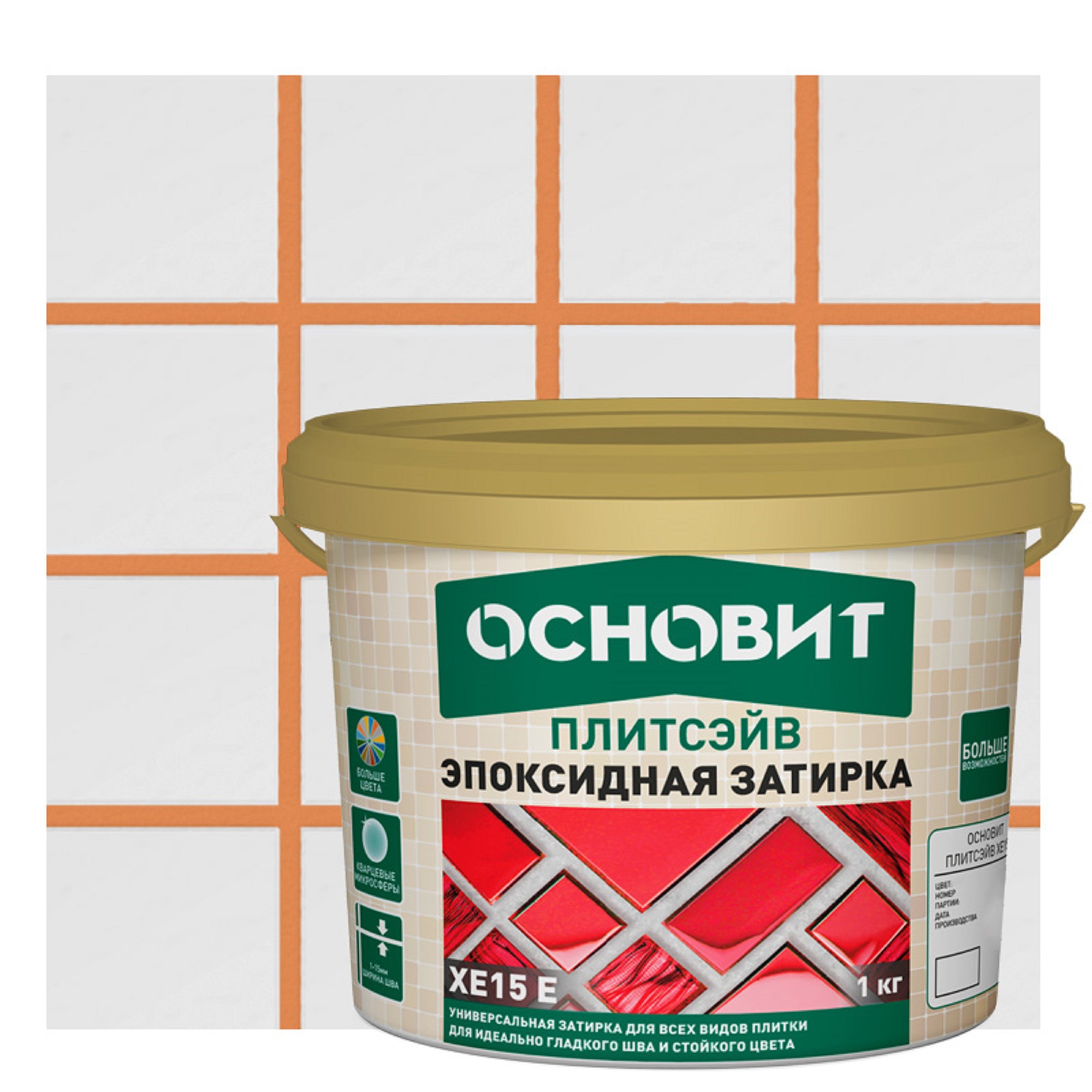 Изображение товара Эпоксидная затирка Основит Плитсэйв XE15Е цвет кремовый 1 кг для внутренних и наружных работ