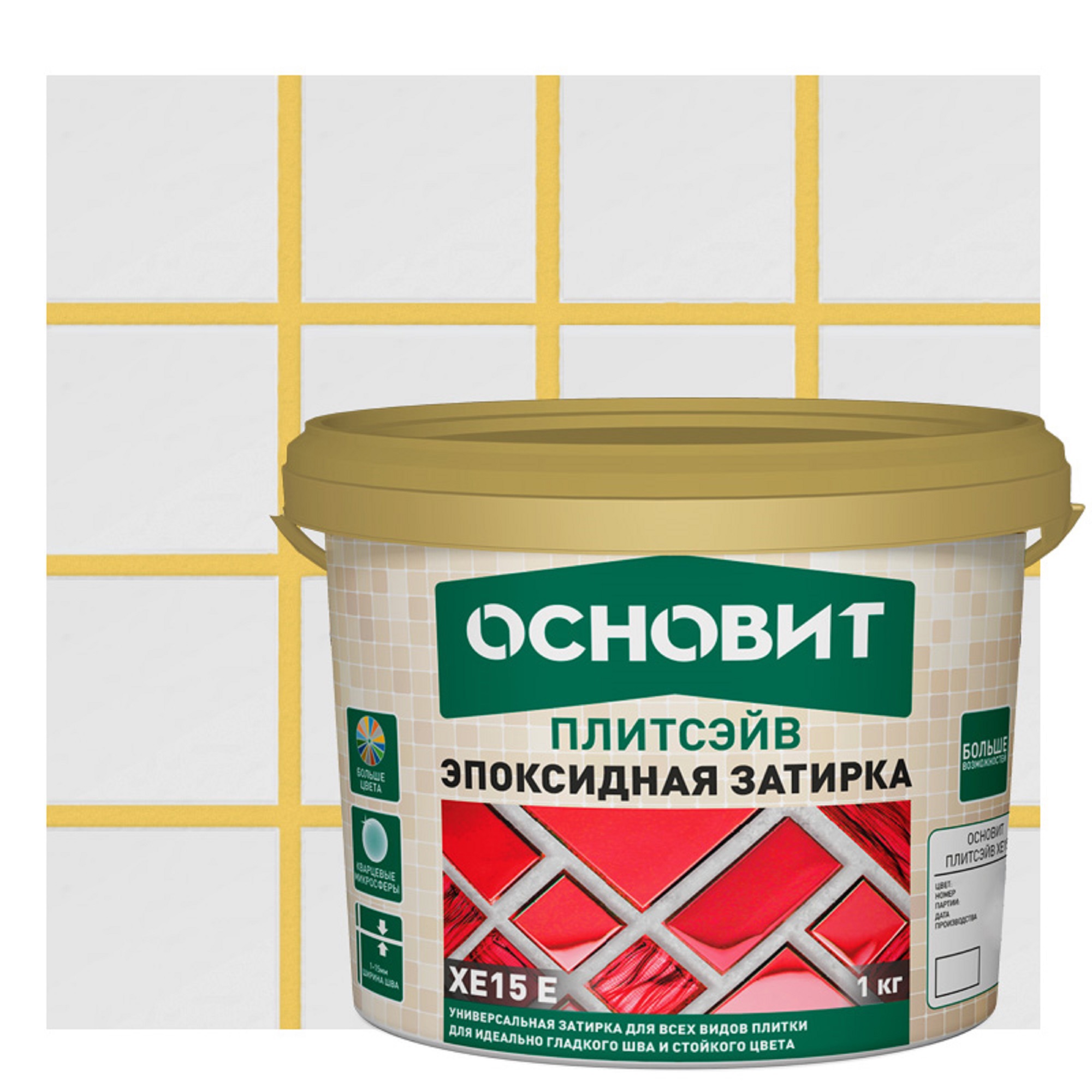 Изображение товара Эпоксидная затирка Основит Плитсэйв XE15Е цвет 037 антик 1 кг для внутренних и наружных работ