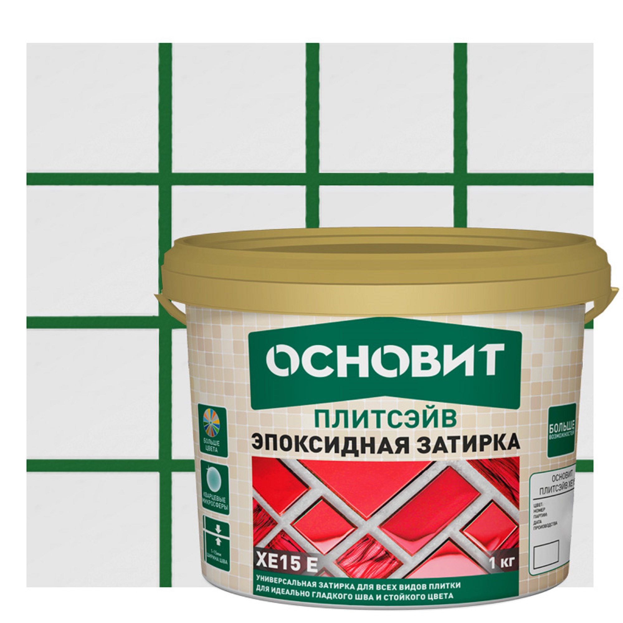 Изображение товара Эпоксидная затирка Основит Плитсэйв XE15Е, 1 кг, тёмно-зеленая, для внутренних и наружных работ