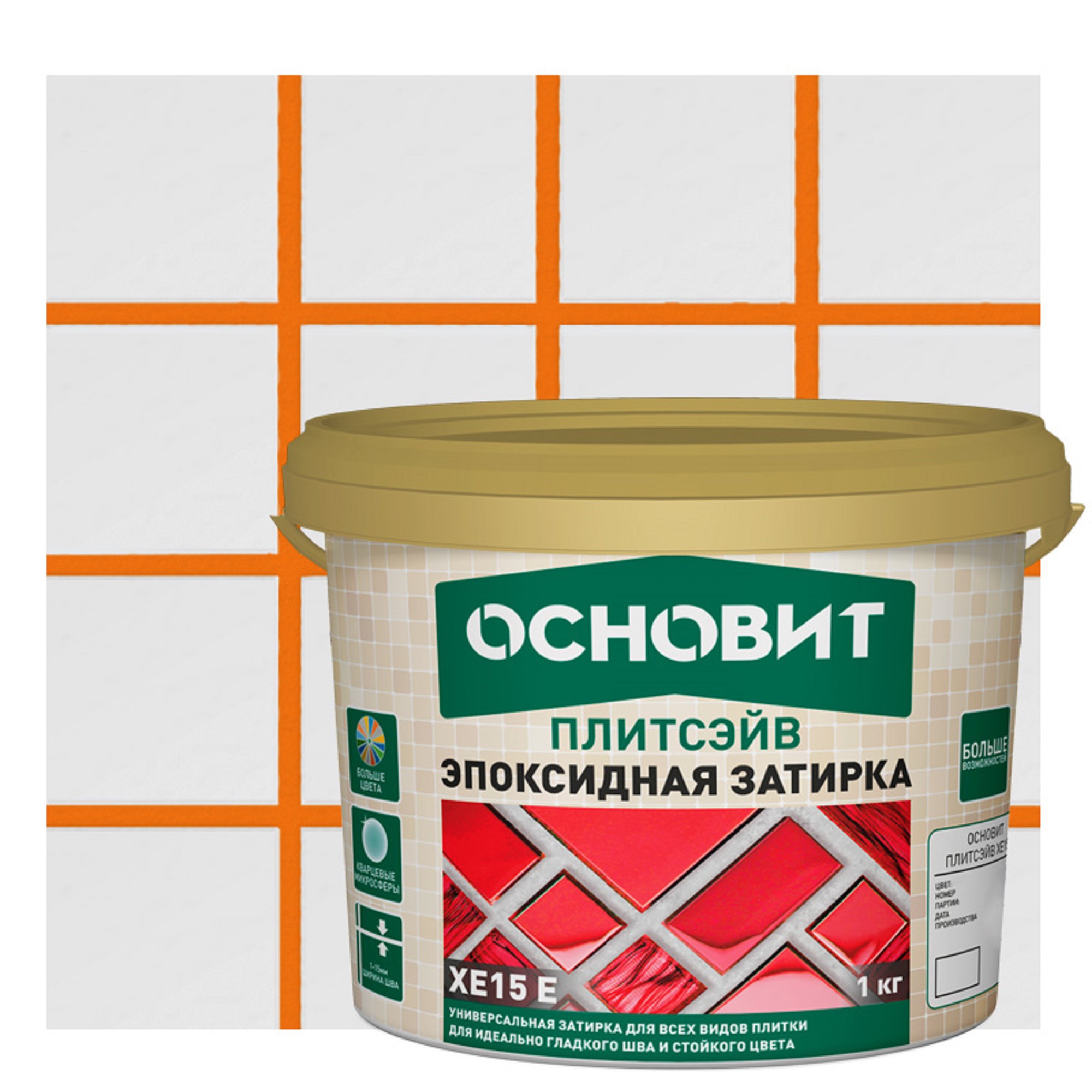 Изображение товара Эпоксидная затирка Основит Плитсэйв XE15Е 046 оранжевый 1 кг для внутренних и наружных работ