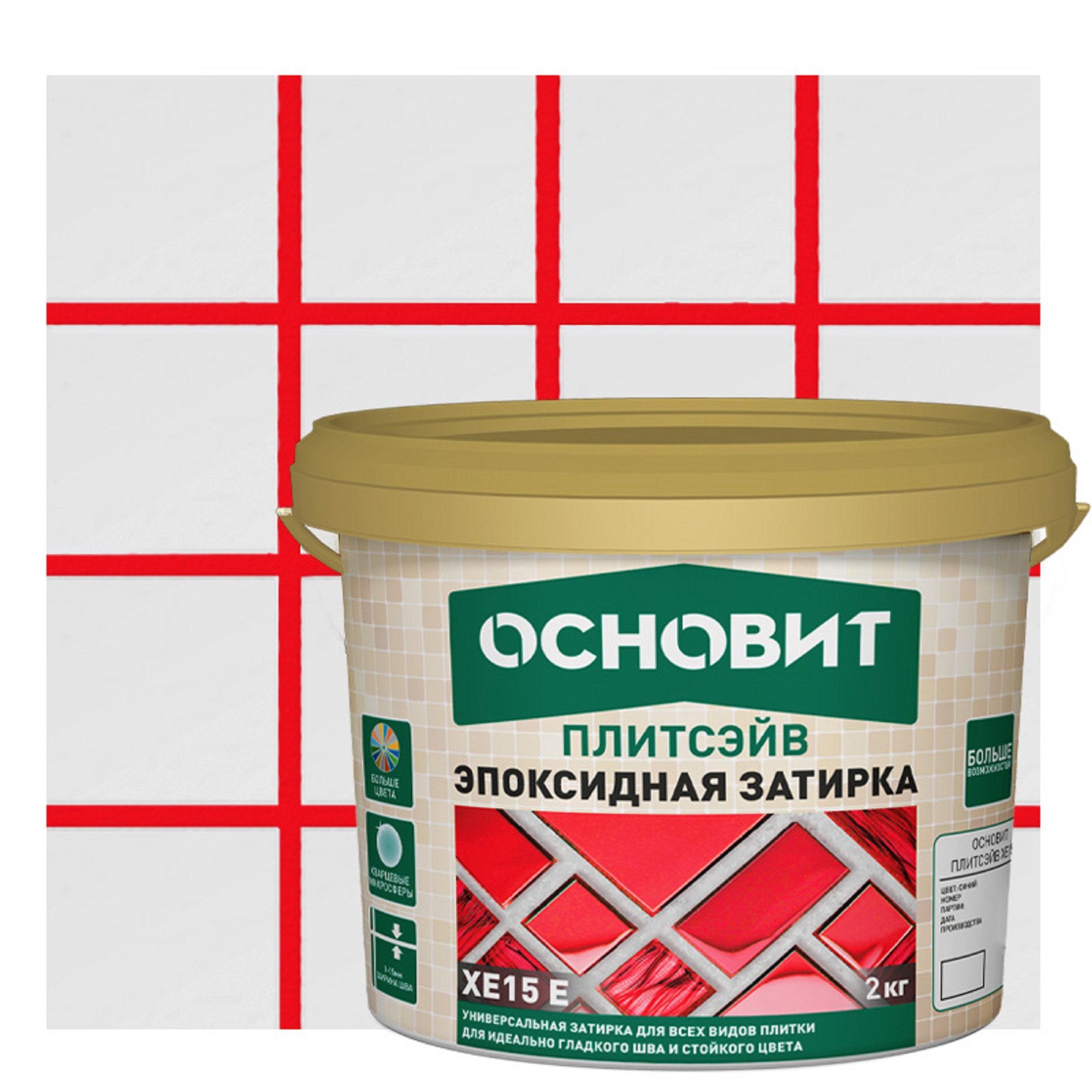 Изображение товара Эпоксидная затирка Основит Плитсэйв XE15E цвет 085 красный 2 кг для облицовки