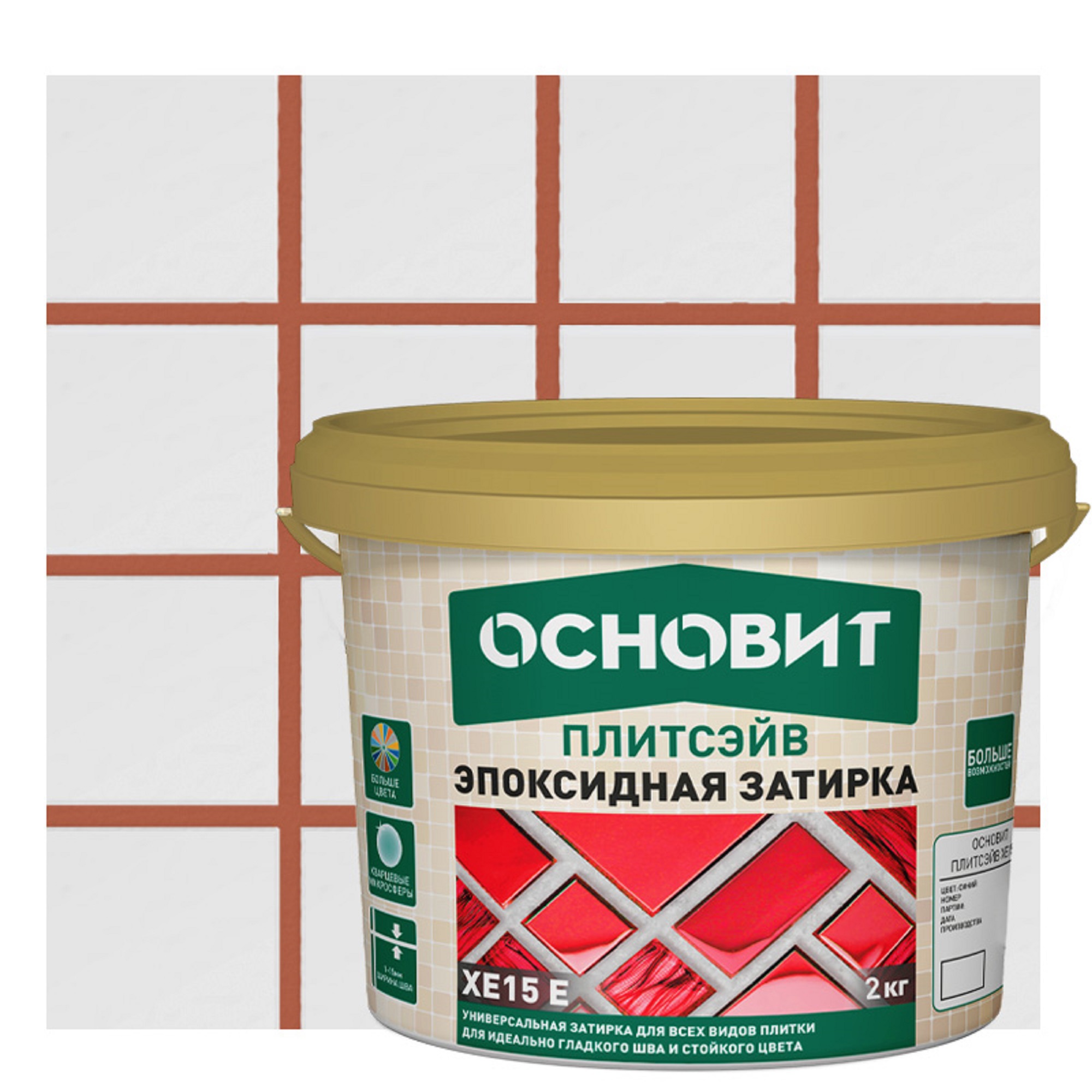 Изображение товара Затирка эпоксидная Основит Плитсэйв XE15Е цвет 041 светло-коричневый 2 кг