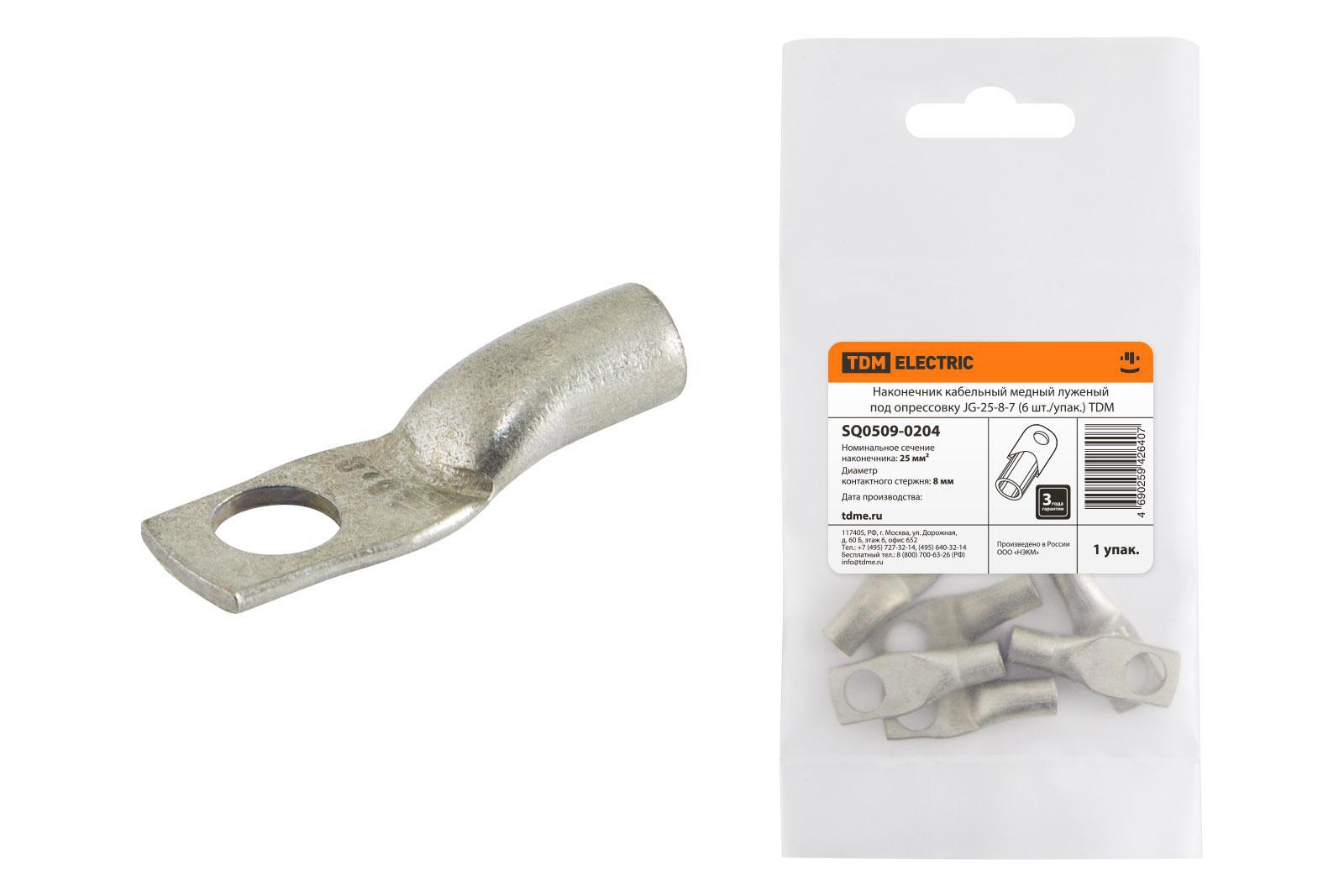 Изображение товара Наконечник кабельный Tdm Electric JG-25-8-7 6 шт