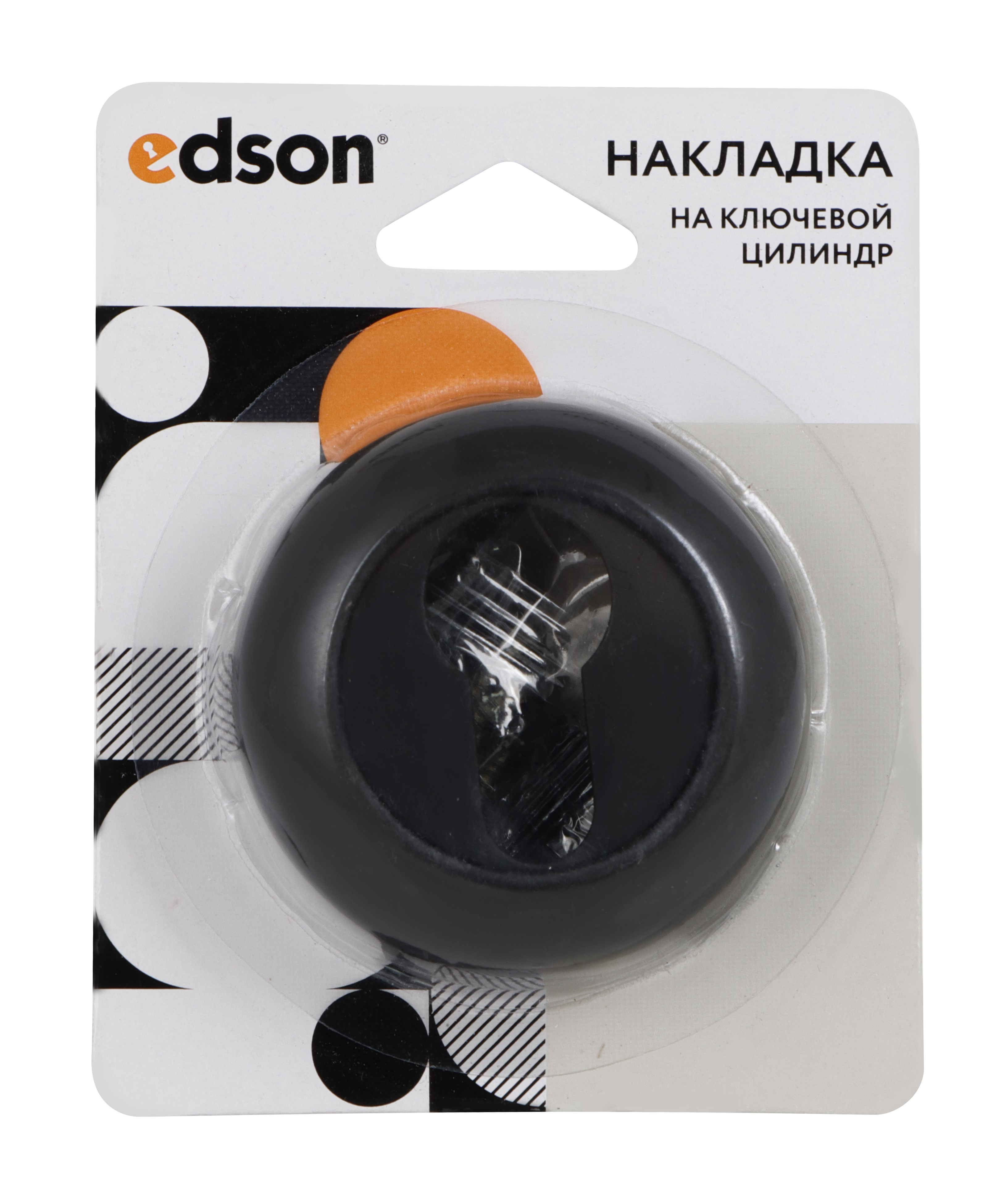 Накладка на замок Edson EDS-SC-Z01 ⌀50.2 мм цвет чёрный 2 шт. - 2