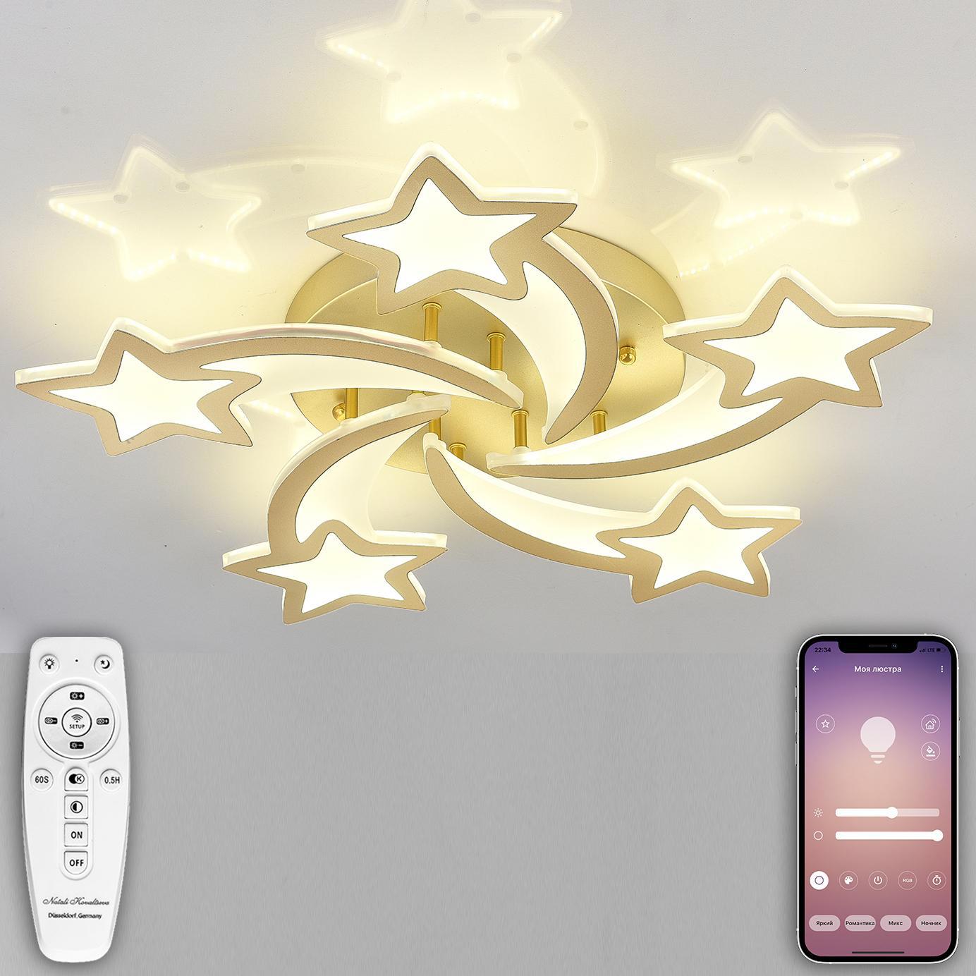 Изображение товара Люстра потолочная NATALI KOVALTSEVA STAR INNOVATION STYLE 83060 с пультом управления, 25 м², регулируемый белый свет, цвет золотой