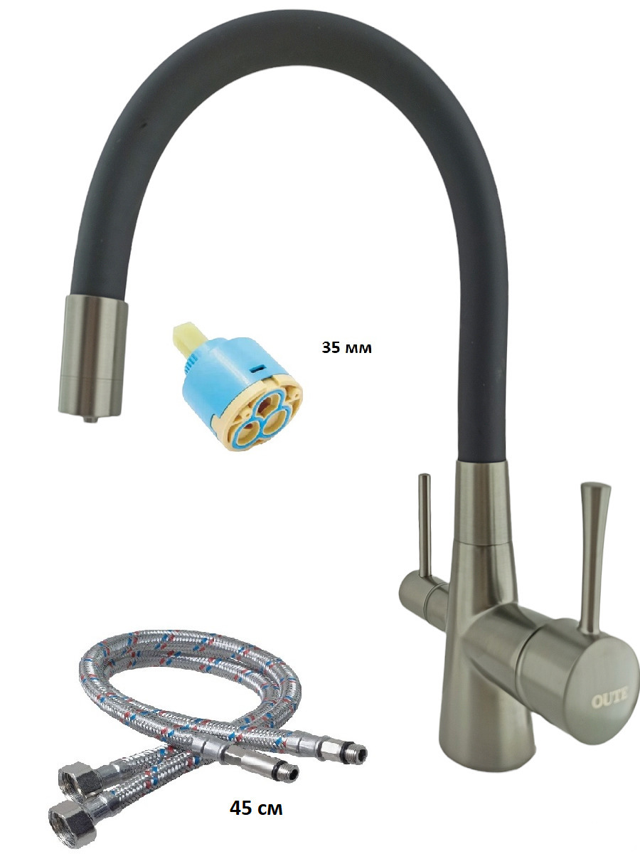 Изображение товара Смеситель для кухни однорычажный Oute с гибким изливом 40 см латунь серый