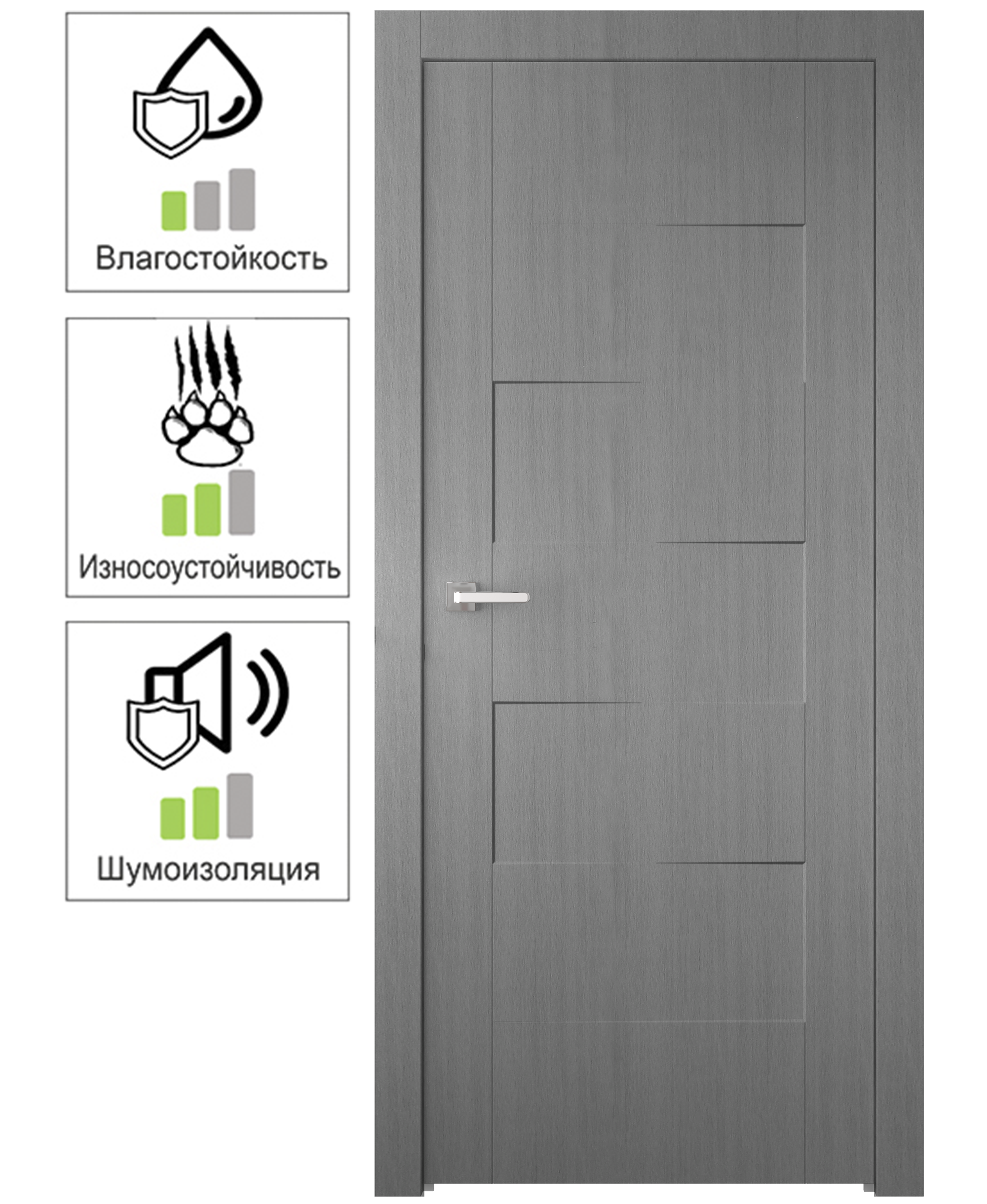 Изображение товара Дверь межкомнатная BELWOODDOORS Лестер глухая сильвер 70x200см Изображение товара Дверь межкомнатная BELWOODDOORS Лестер глухая сильвер 70x200см