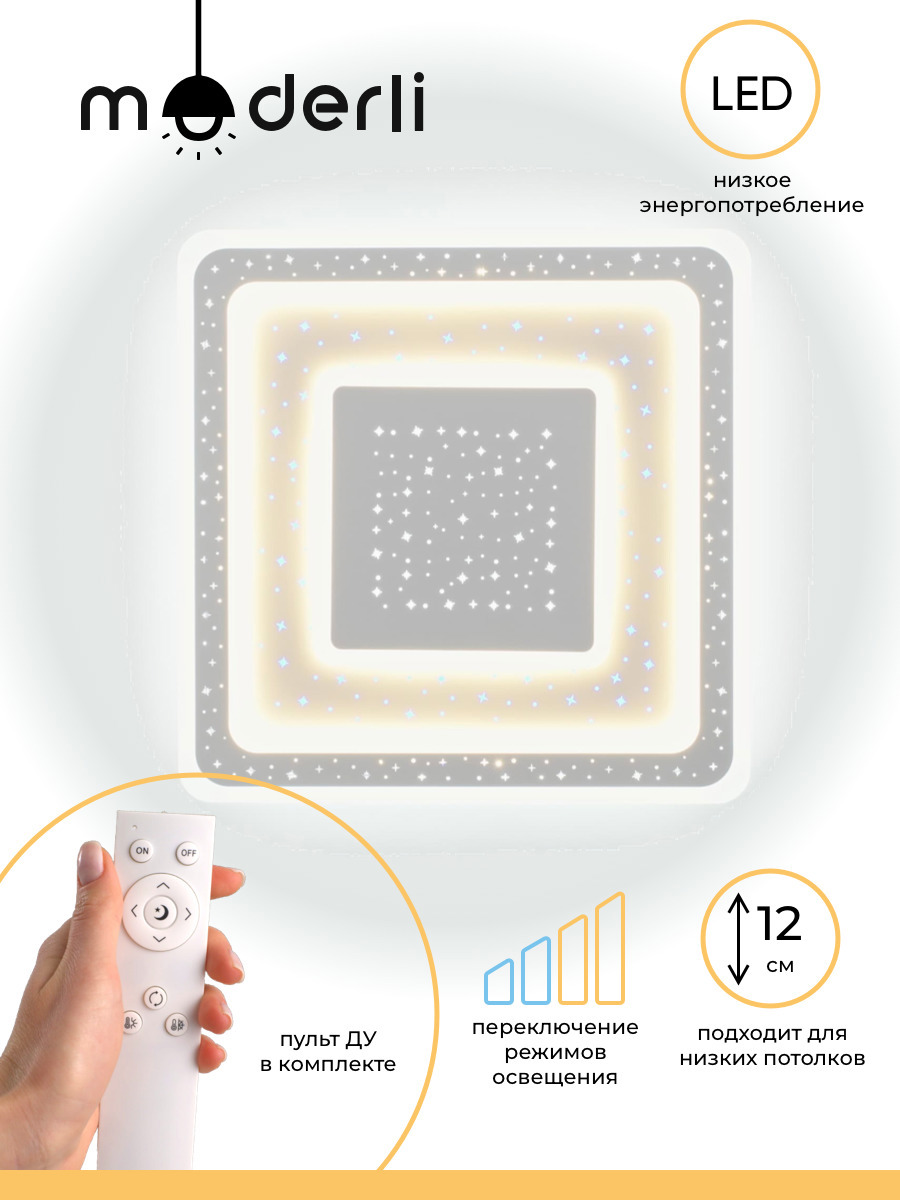 Изображение товара Современный светодиодный потолочный светильник MODERLI Ameli V1090-CL 28 м² управление пультом белы