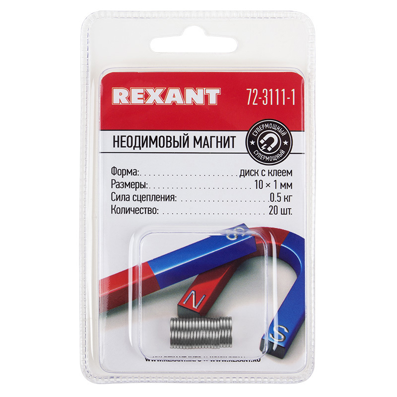 Изображение товара Неодимовый магнит Rexant 72-3111-1 10x1 мм с клеем сцепление 0.5 кг 20 шт
