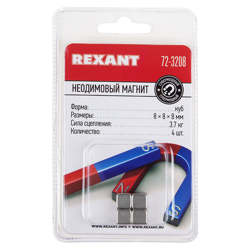 Изображение товара Неодимовый магнит Rexant 72-3208 8x8x8 мм 4 шт мощный и надежный
