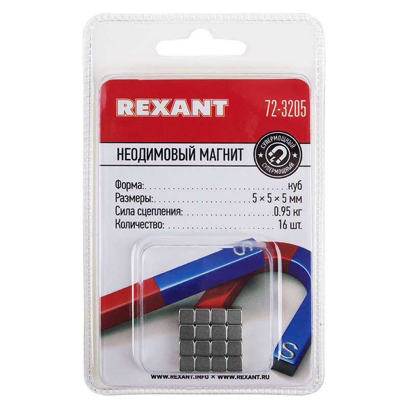 Изображение товара Неодимовый магнит Rexant 72-3205 5x5x5 мм сцепление 0.9 кг16 шт