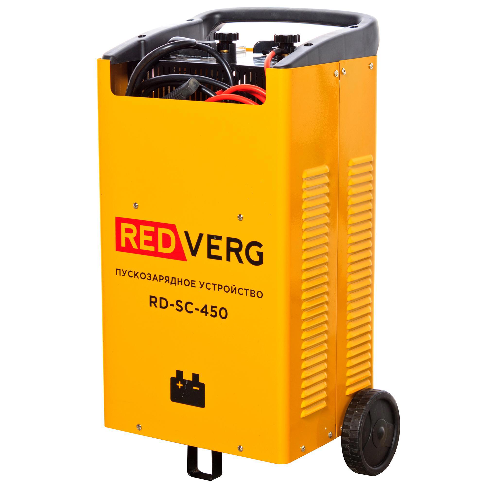 Изображение товара Пуско-зарядное устройство RedVerg RD-SC-450 для автомобилей