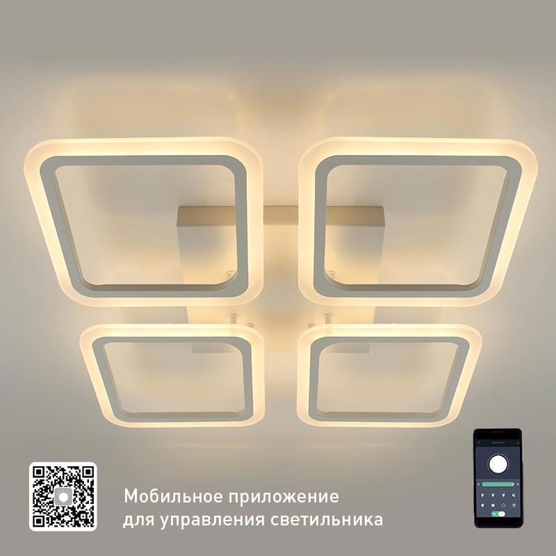 Изображение товара Люстра потолочная светодиодная ESTARES УУ000004402 25 м² изменение оттенков белого цвет белый