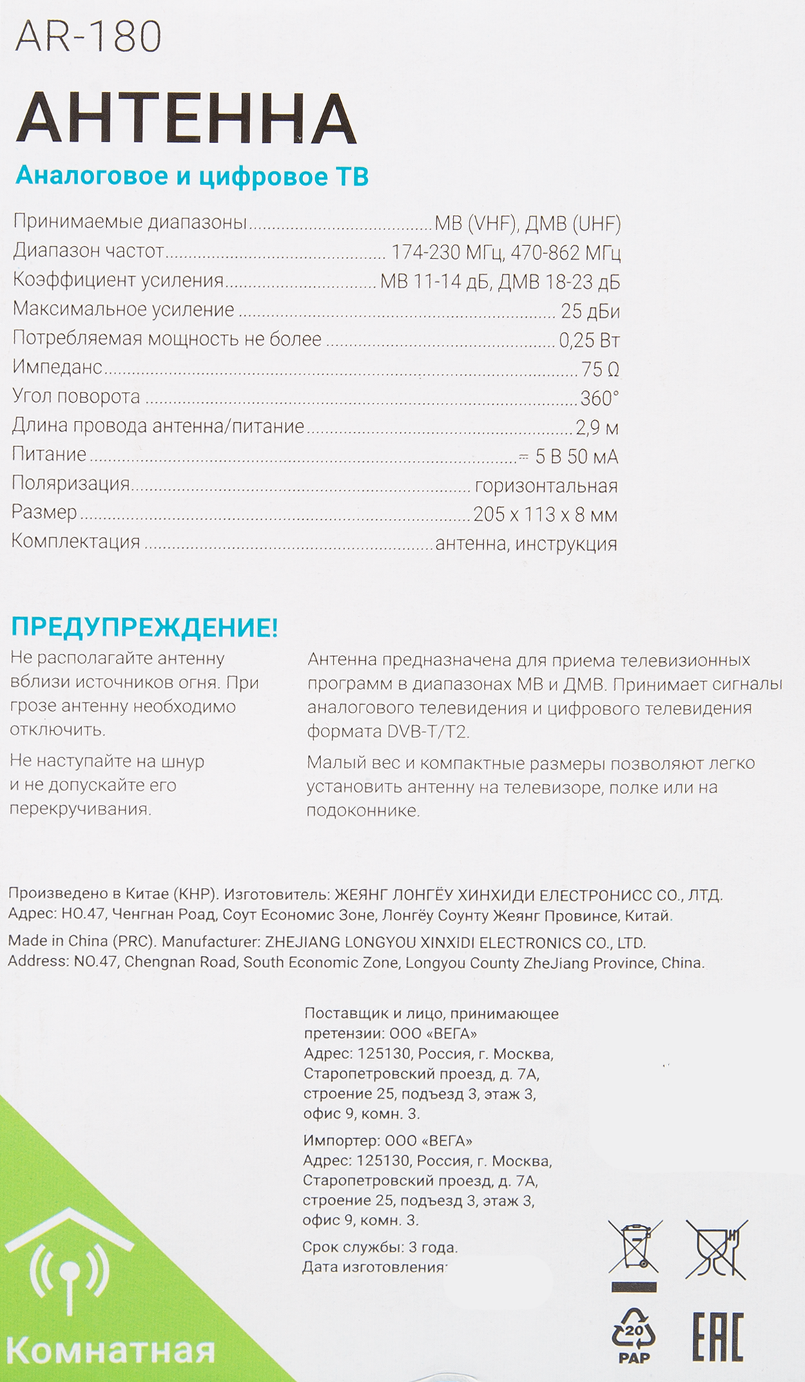 Превью изображения товара