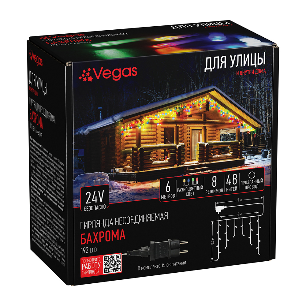 Изображение товара Электрогирлянда Vegas 55163 Бахрома 192 LED разноцветная 8 режимов