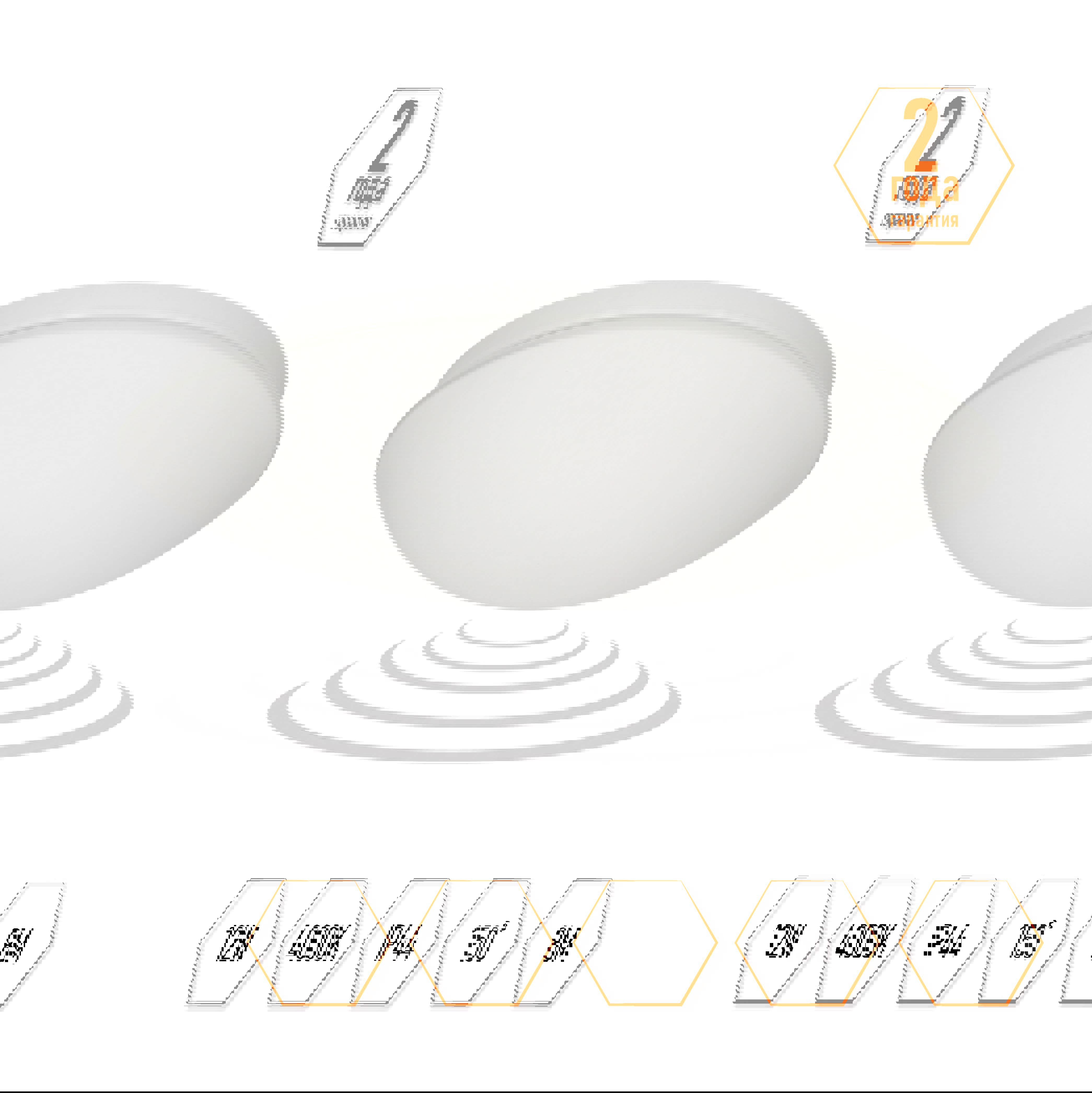 Изображение товара Светильник настенно-потолочный светодиодный SpectorLight 17445S SL 4 м² нейтральный белый свет цвет белый