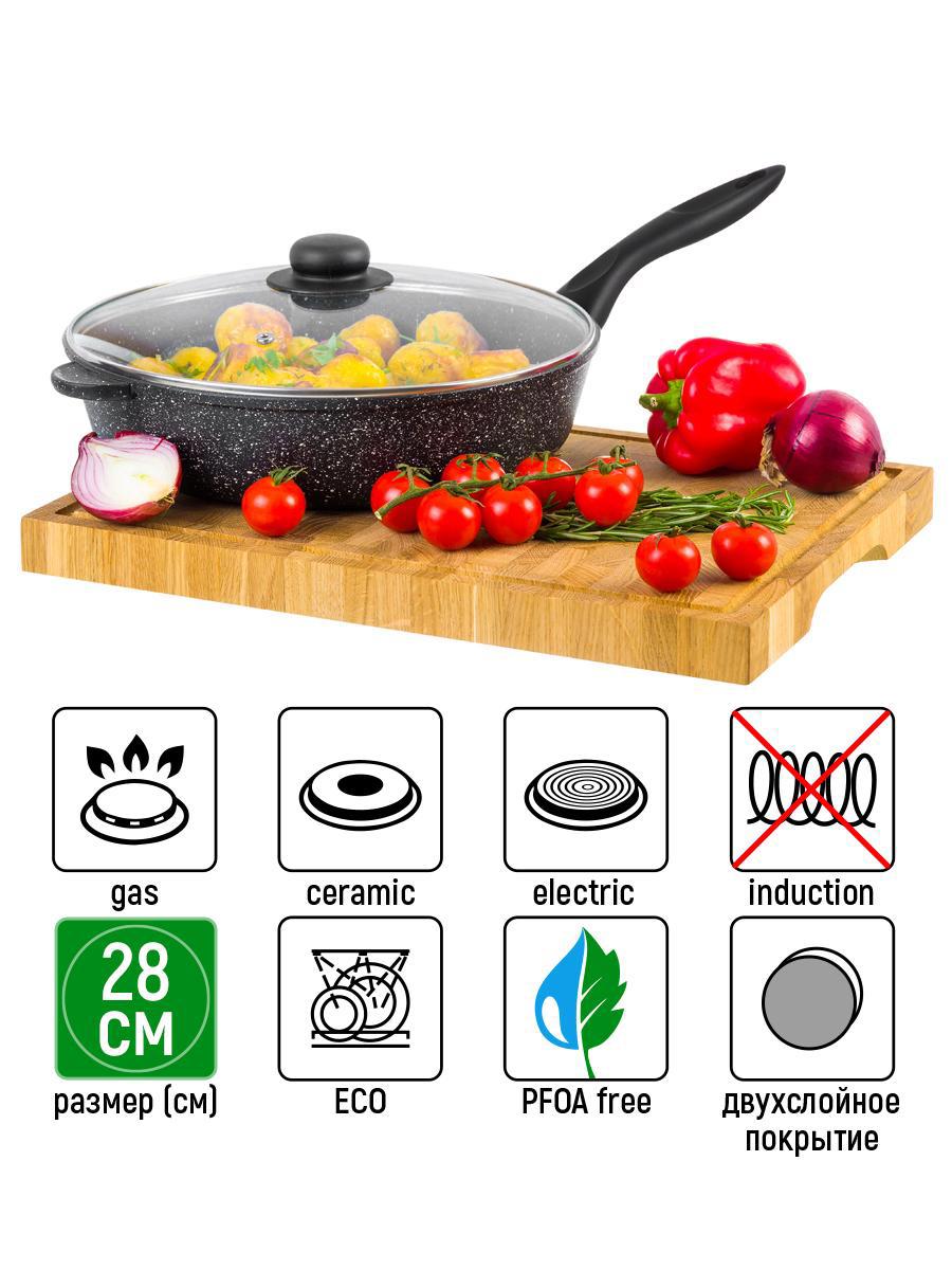 Изображение товара Сковорода универсальная с крышкой ELAN GALLERY Гранит Мечта 120139, 28 см