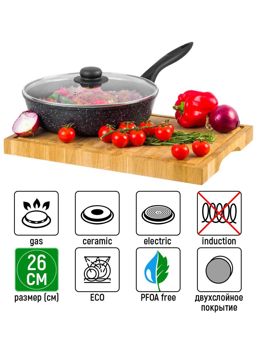 Изображение товара Универсальная сковорода с крышкой ELAN GALLERY Гранит Мечта 26 см