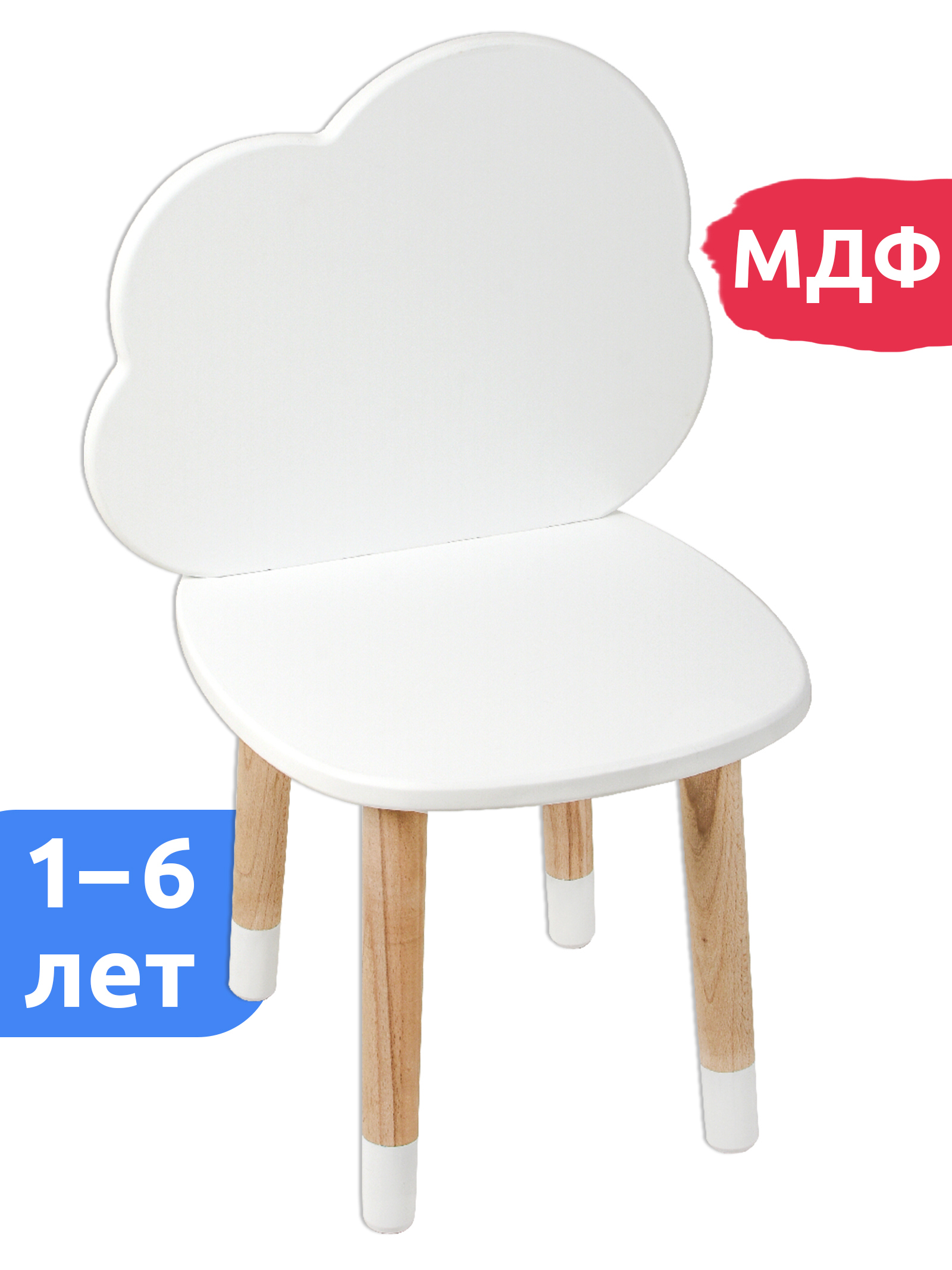 Изображение товара Стул детский Mega Toys Облачко 27x55x27 см дерево цвет белый
