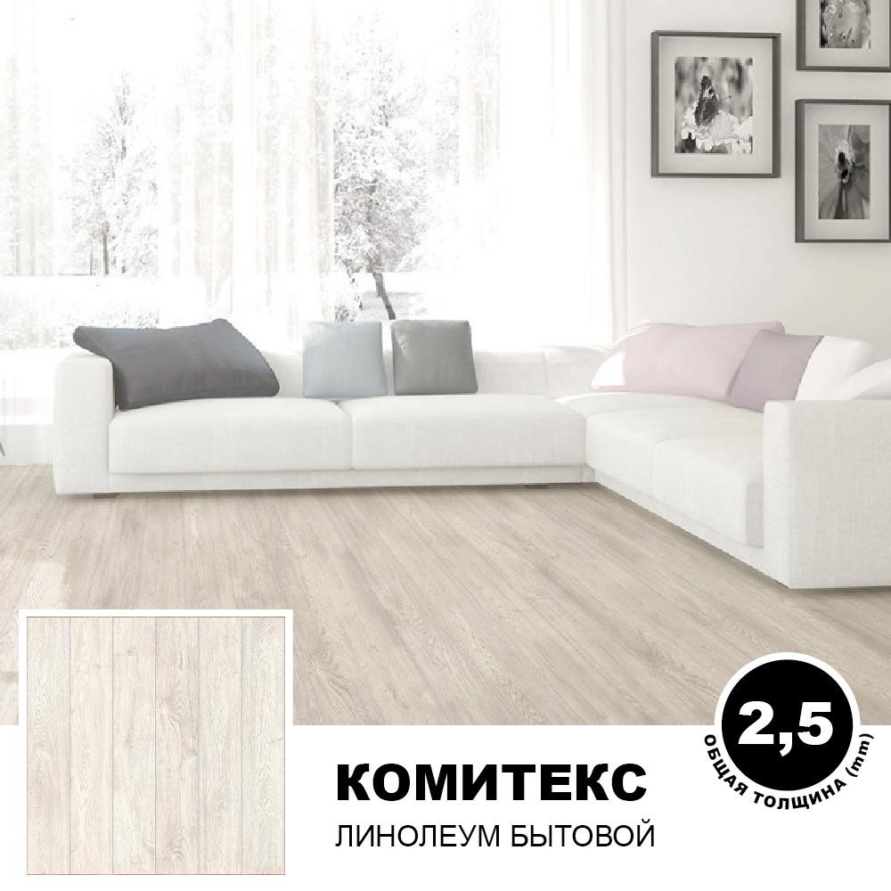 Изображение товара Линолеум Комитекс Курган 21 класс 1.5x16 м для дома и офиса