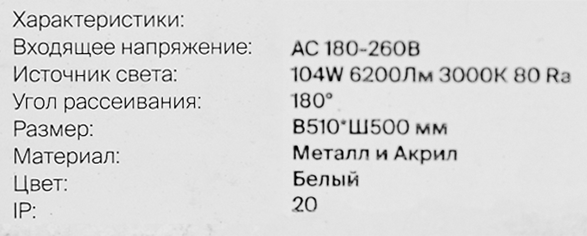 Превью изображения товара