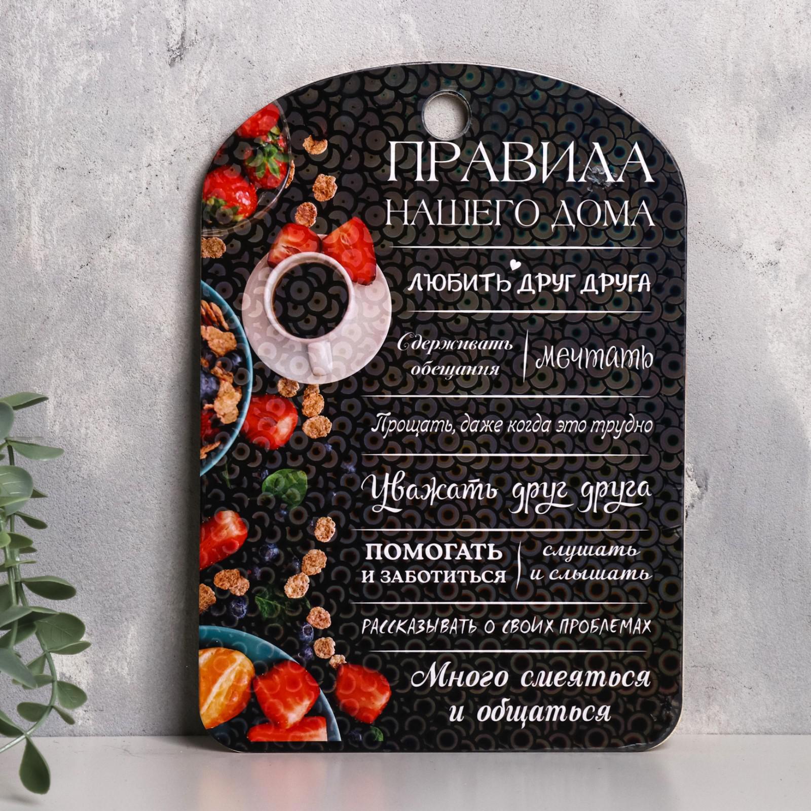 Изображение товара Постер Правила дома Любить друг друга ягоды