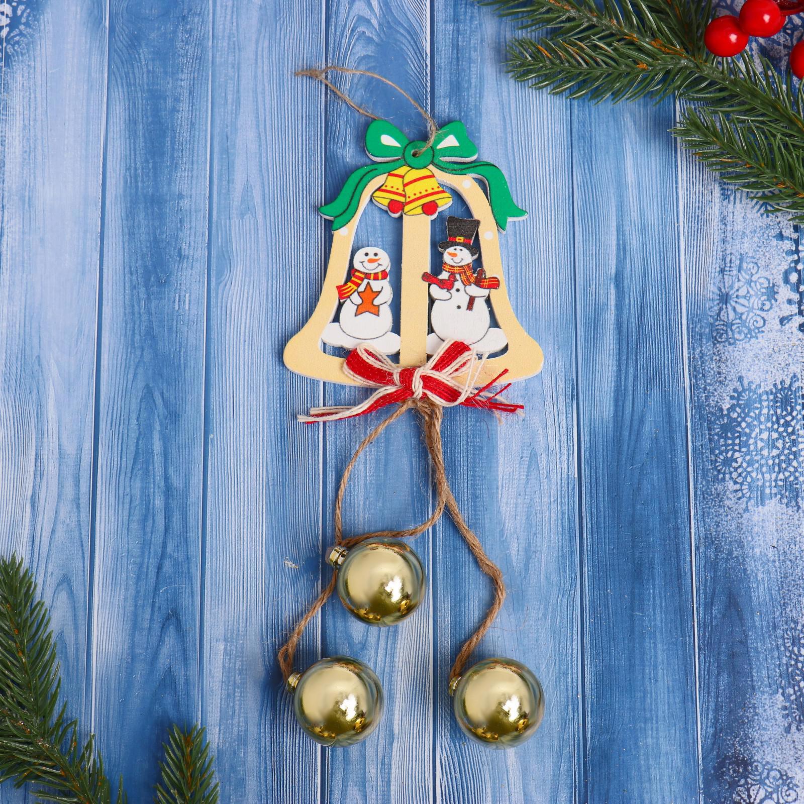 Изображение товара Елочная игрушка Колокольчик с шариками Зимнее волшебство 23 см желтая