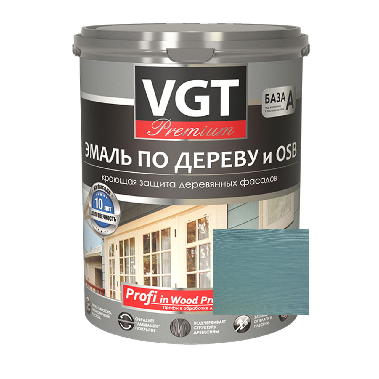 Изображение товара Эмаль по дереву и OSB VGT Профи 27353 цвет синий 2.5 кг