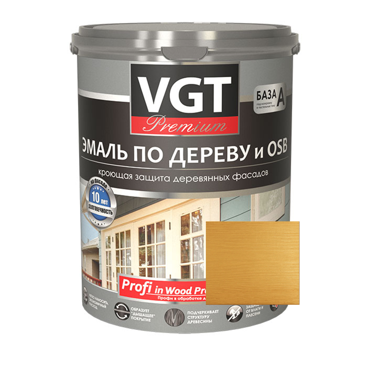 Изображение товара Эмаль по дереву VGT Профи 27349 охра 2.5 кг для фасадных работ