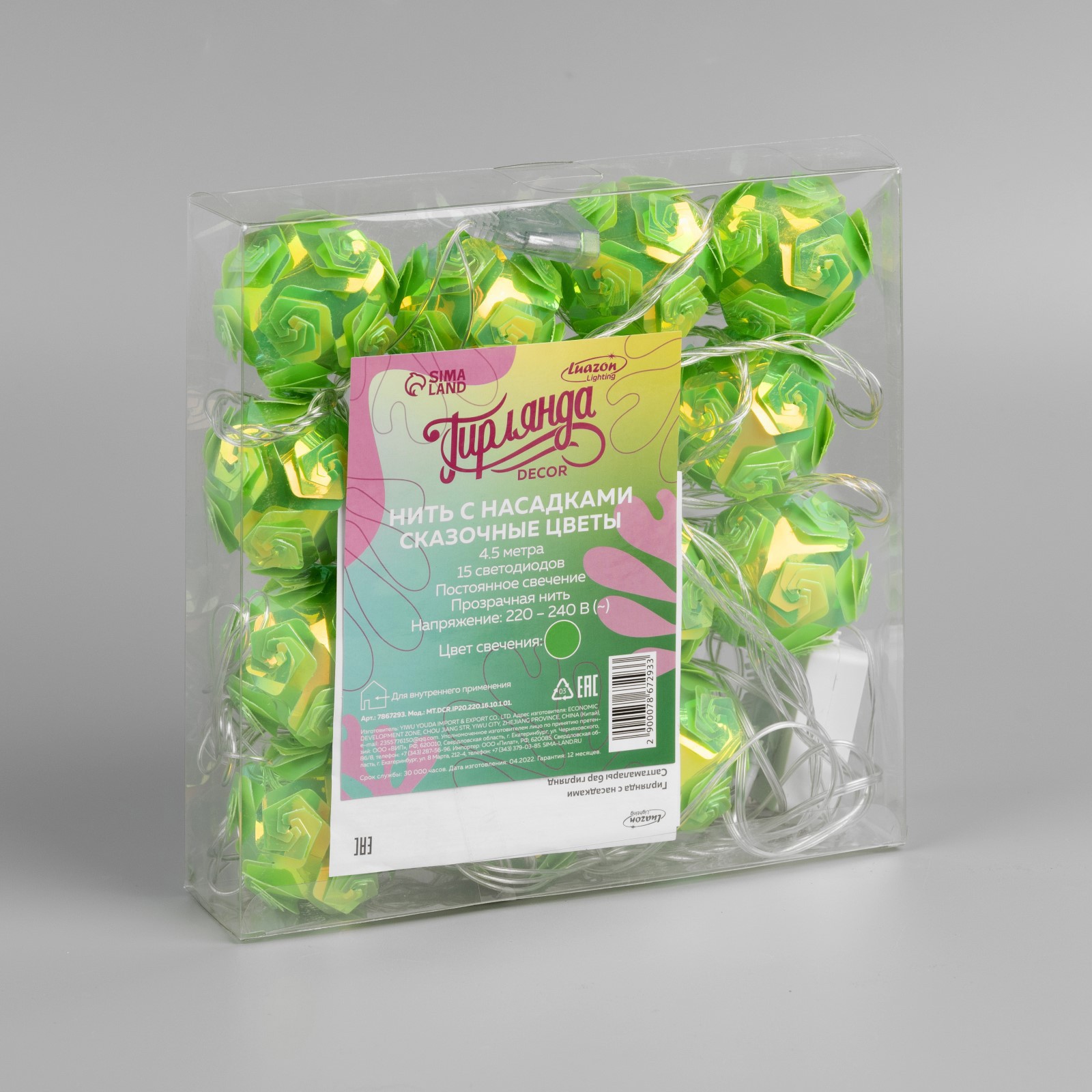 Превью изображения товара