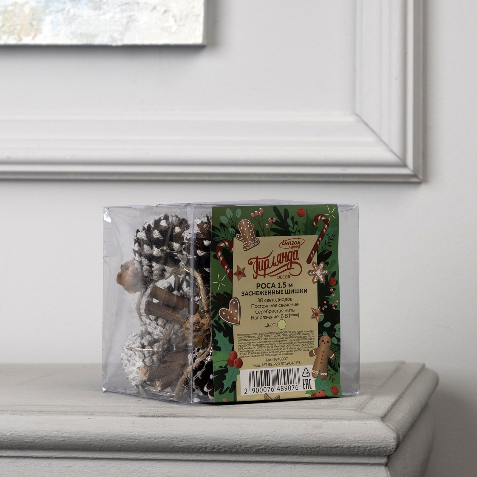 Превью изображения товара