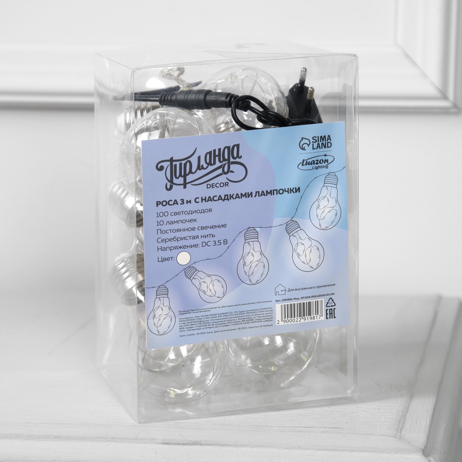 Превью изображения товара