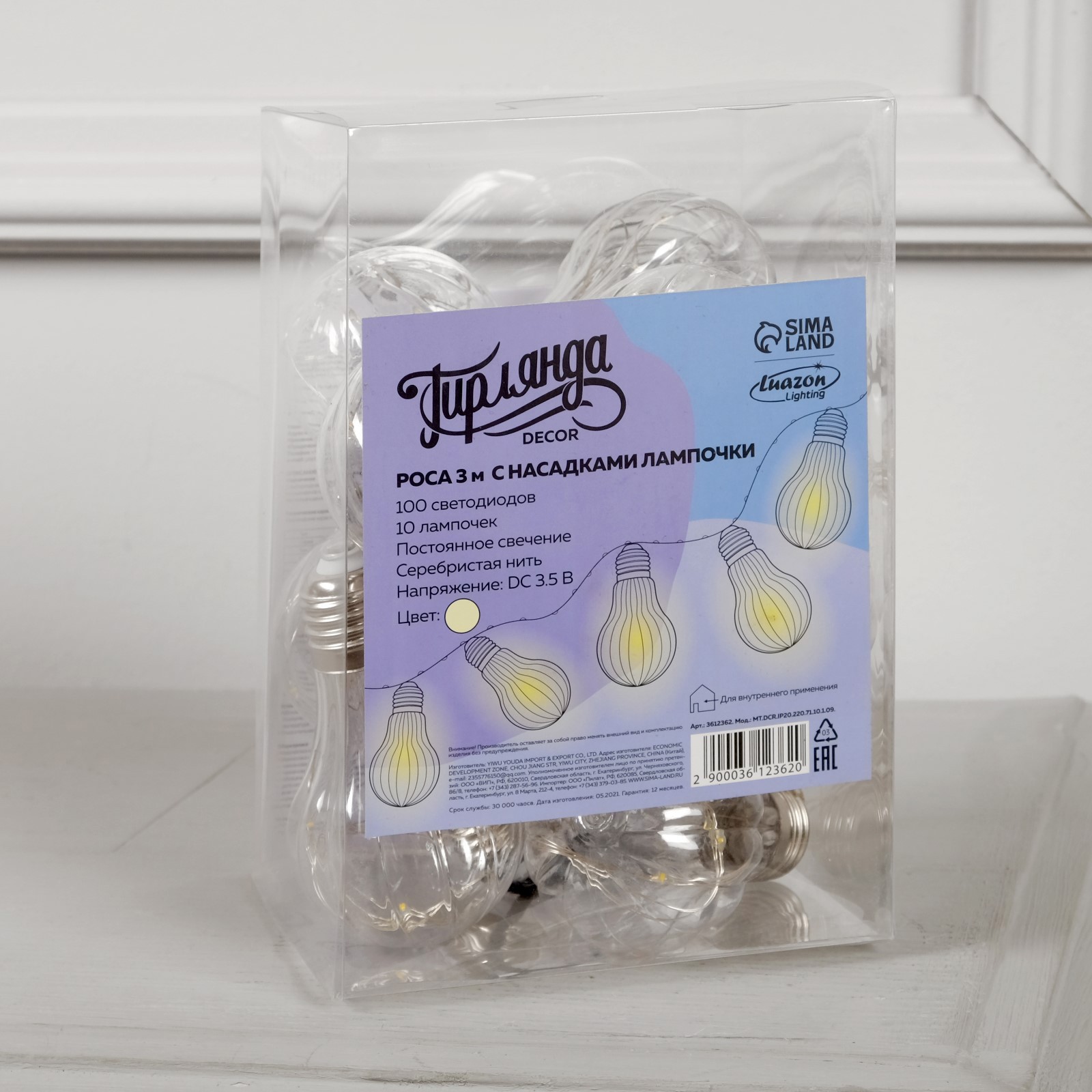 Превью изображения товара