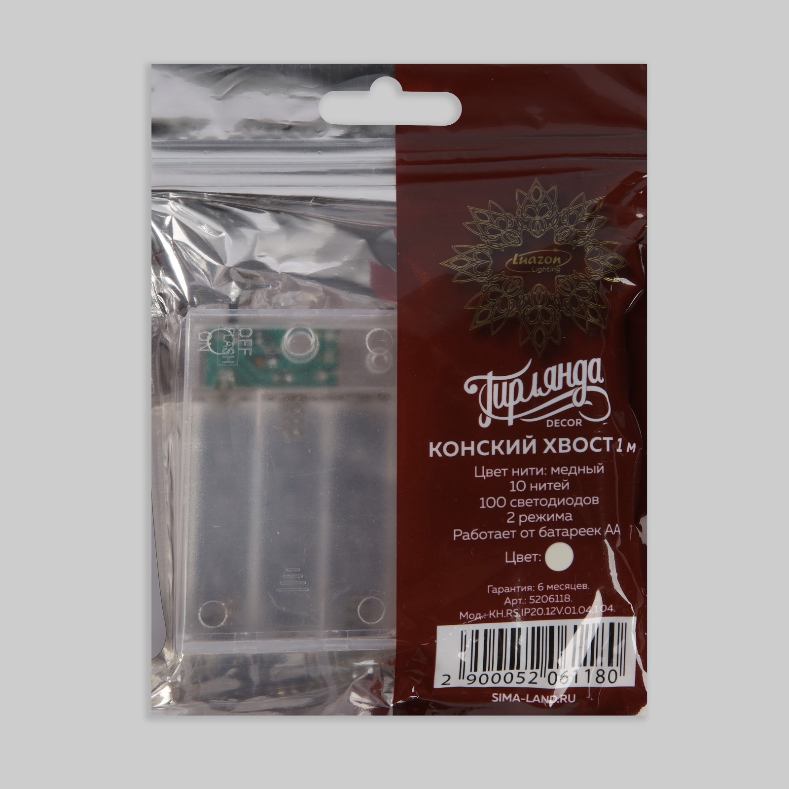 Превью изображения товара