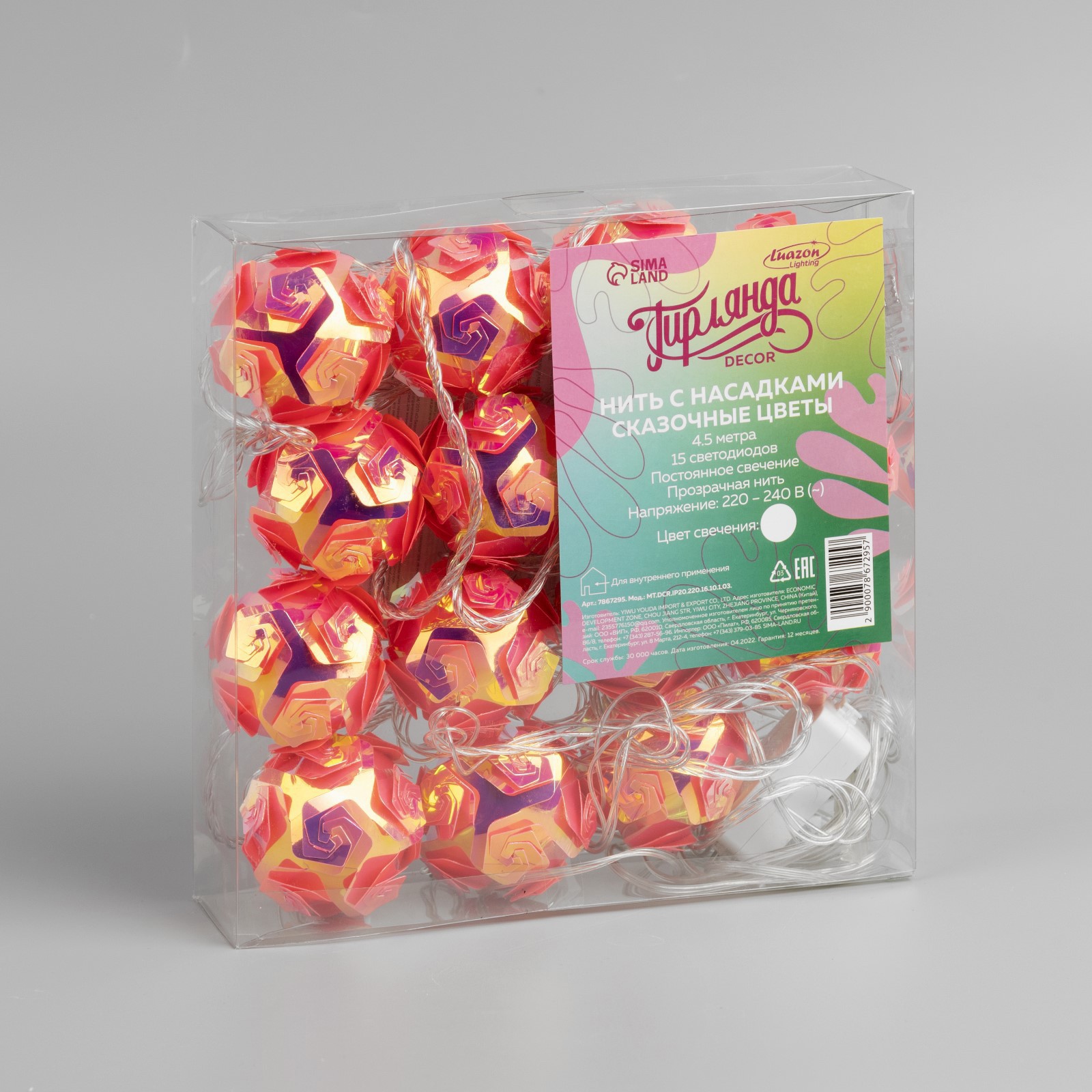 Превью изображения товара