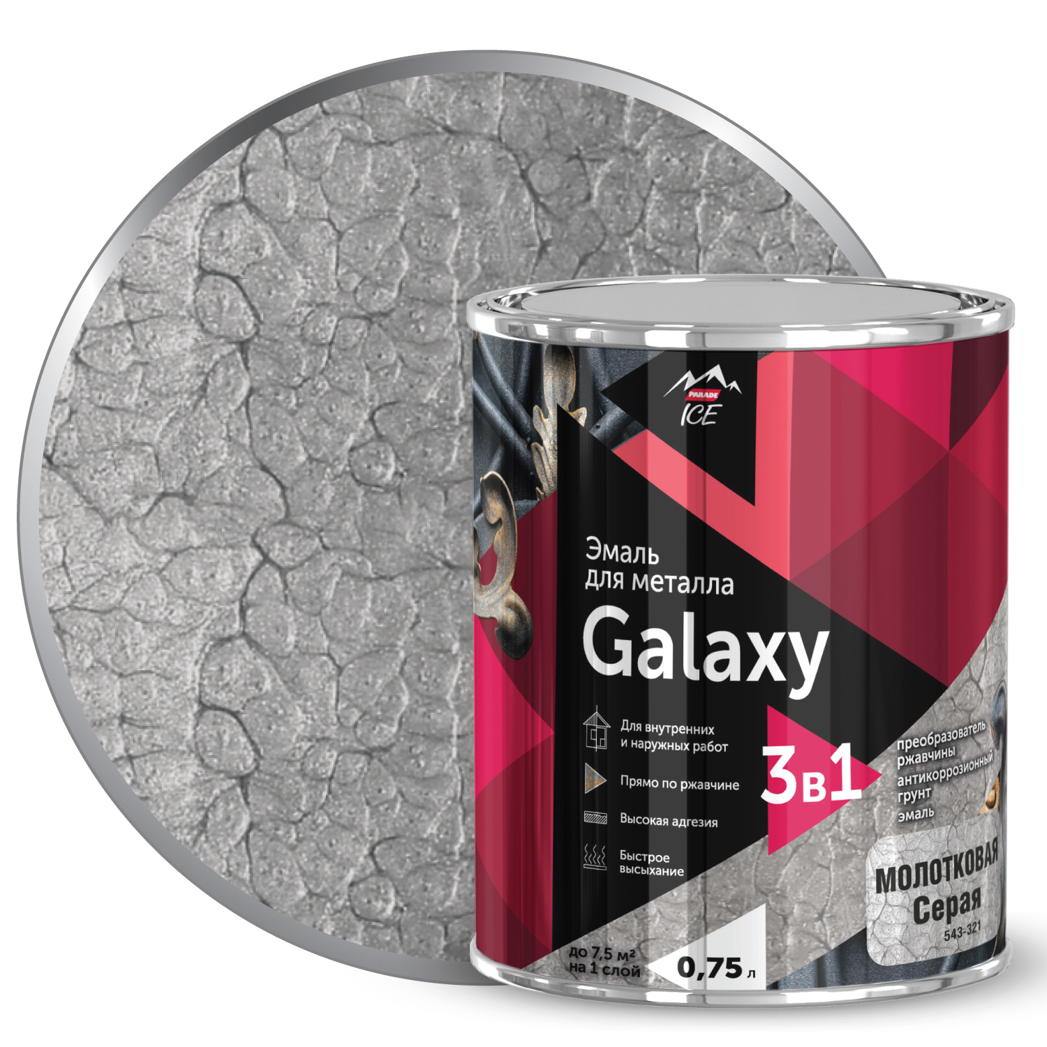 Изображение товара Грунт-эмаль 3в1 Parade Galaxy молотковая серый 0.75 л для металла и ржавчины