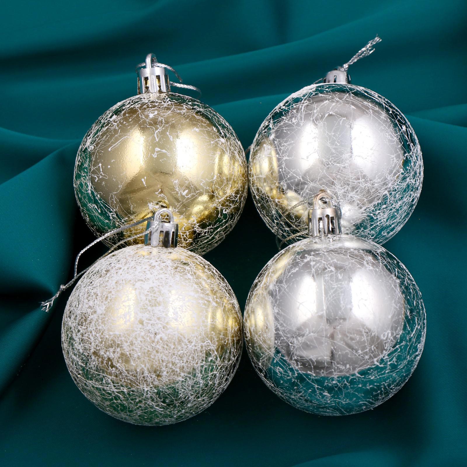 Изображение товара Набор елочных шаров Зимнее волшебство 4941947 Антик 6 см пластик жёлтый/золотой 4 шт