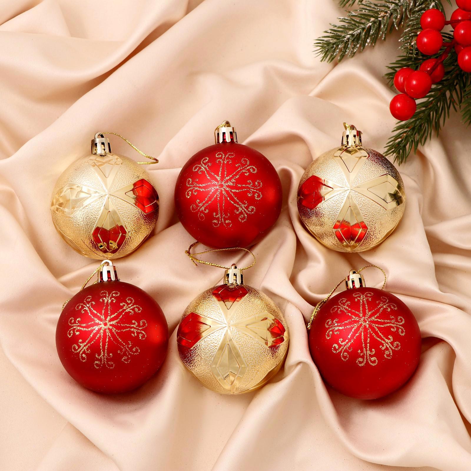 Изображение товара Набор елочных шаров Зимнее волшебство 6536830 Беата узоры 6 см пластик жёлтый/золотой 6 шт