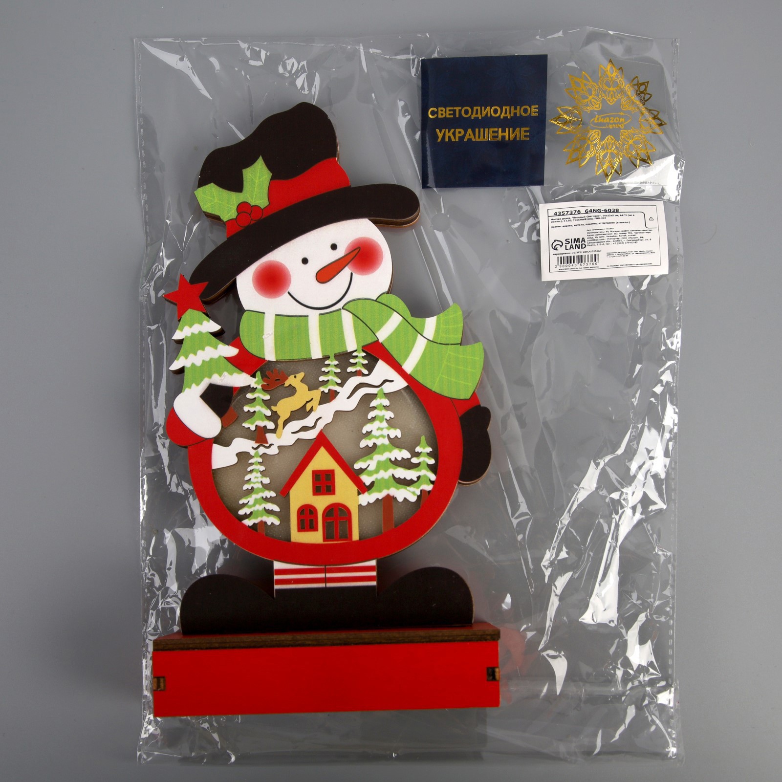 Превью изображения товара