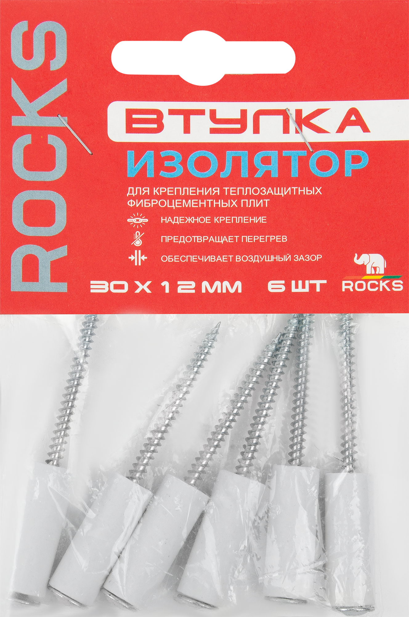 Втулка изолятор Rocks