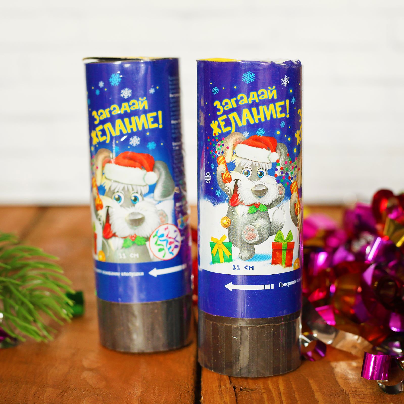 Изображение товара Набор хлопушек Страна Карнавалия Загадай желание 2 шт