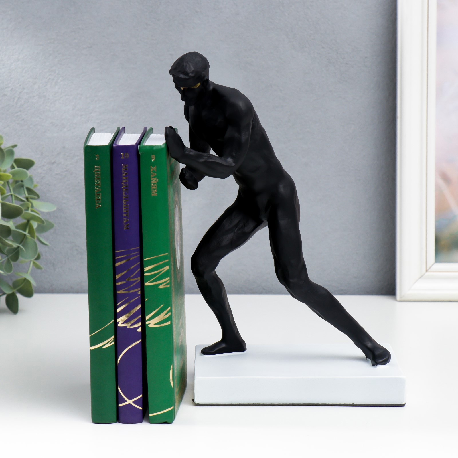 Изображение товара Держатель для книг "Атлет" чёрный 25.5x15x10.5 см