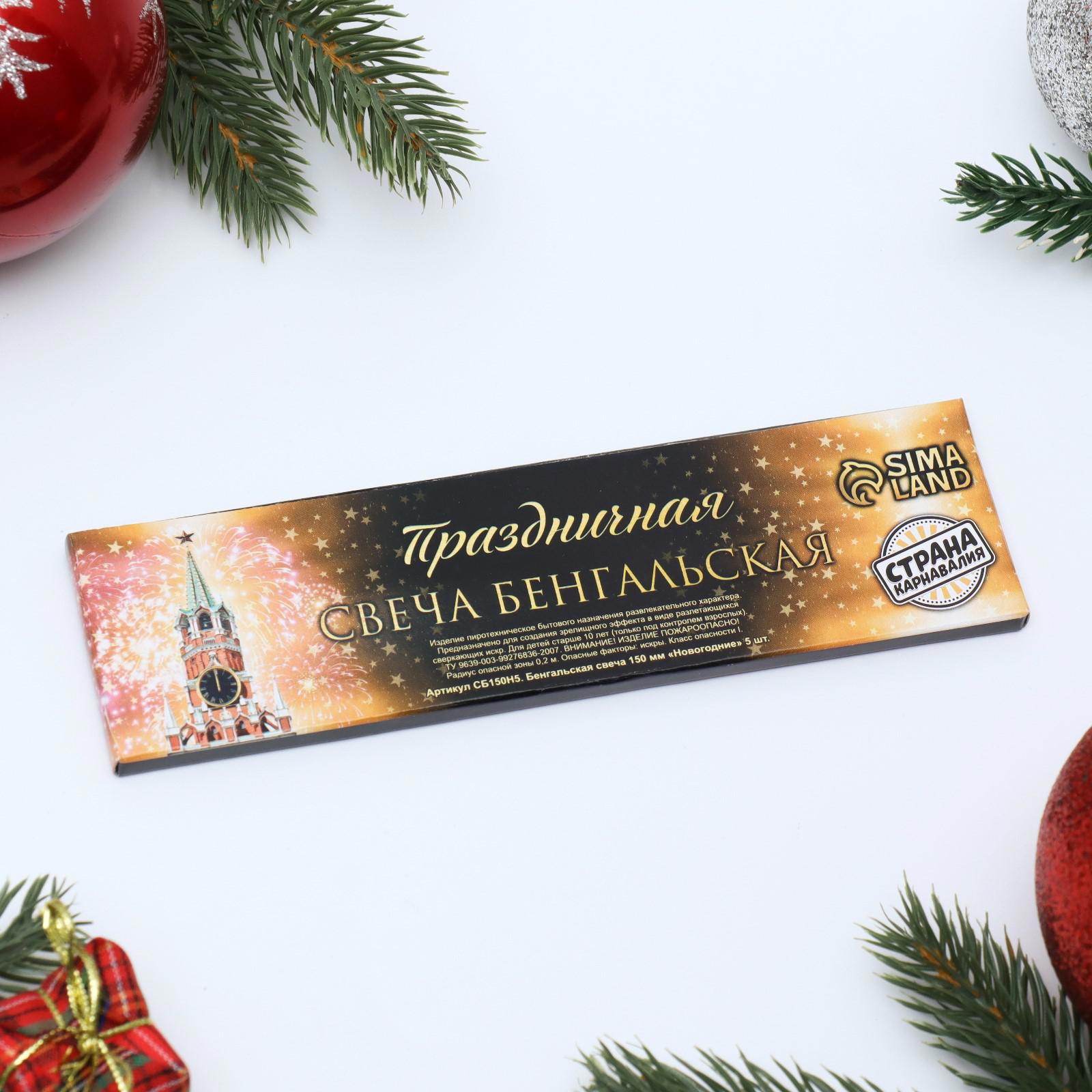 Изображение товара Хлопушки Страна Карнавалия 6964844 Куранты 5 шт