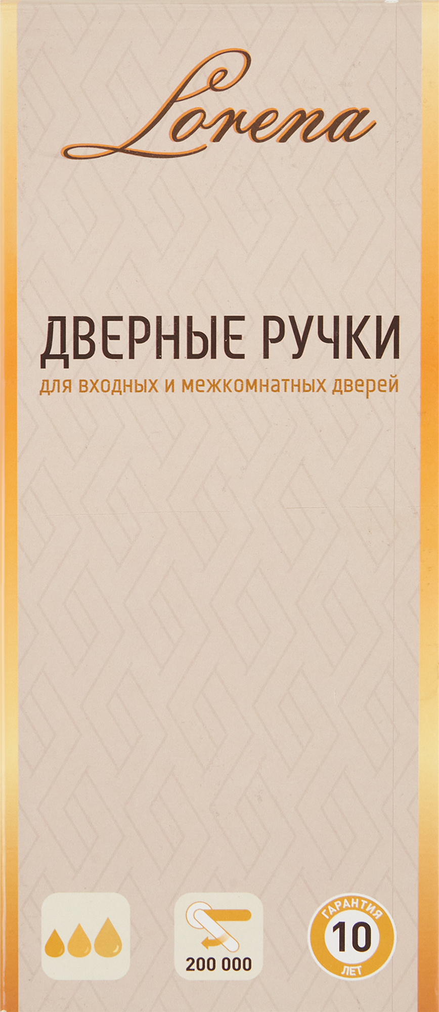 Дверные ручки 134 BL комплект цвет черный - 3