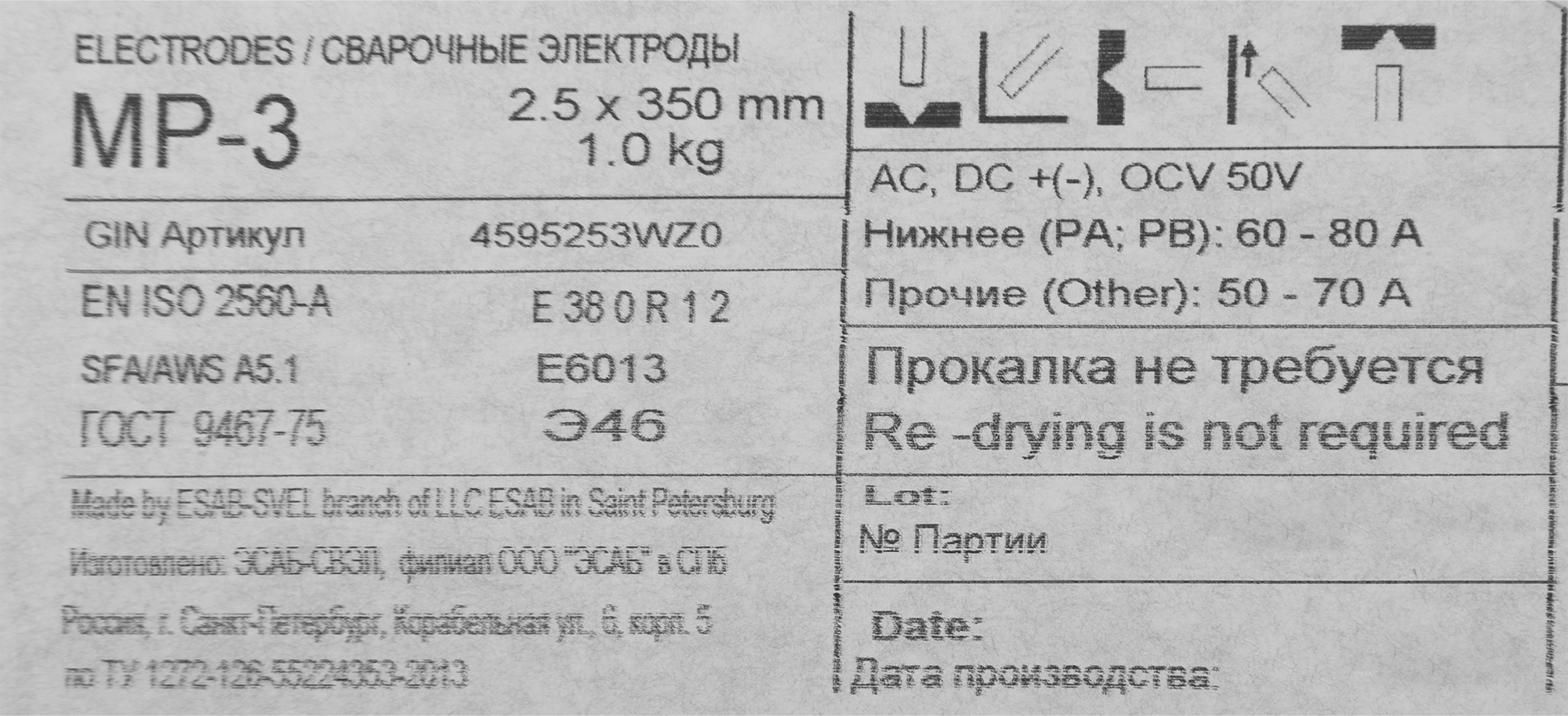 Превью изображения товара