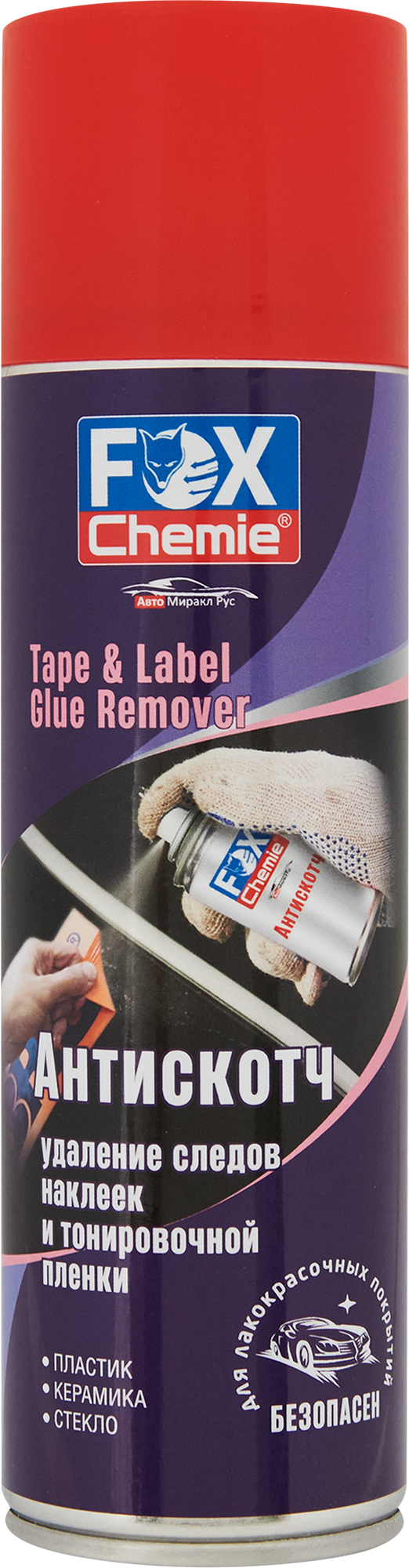 Изображение товара Антискотч Fox Chemie 335 мл - быстрое удаление клея и скотча из поверхностей
