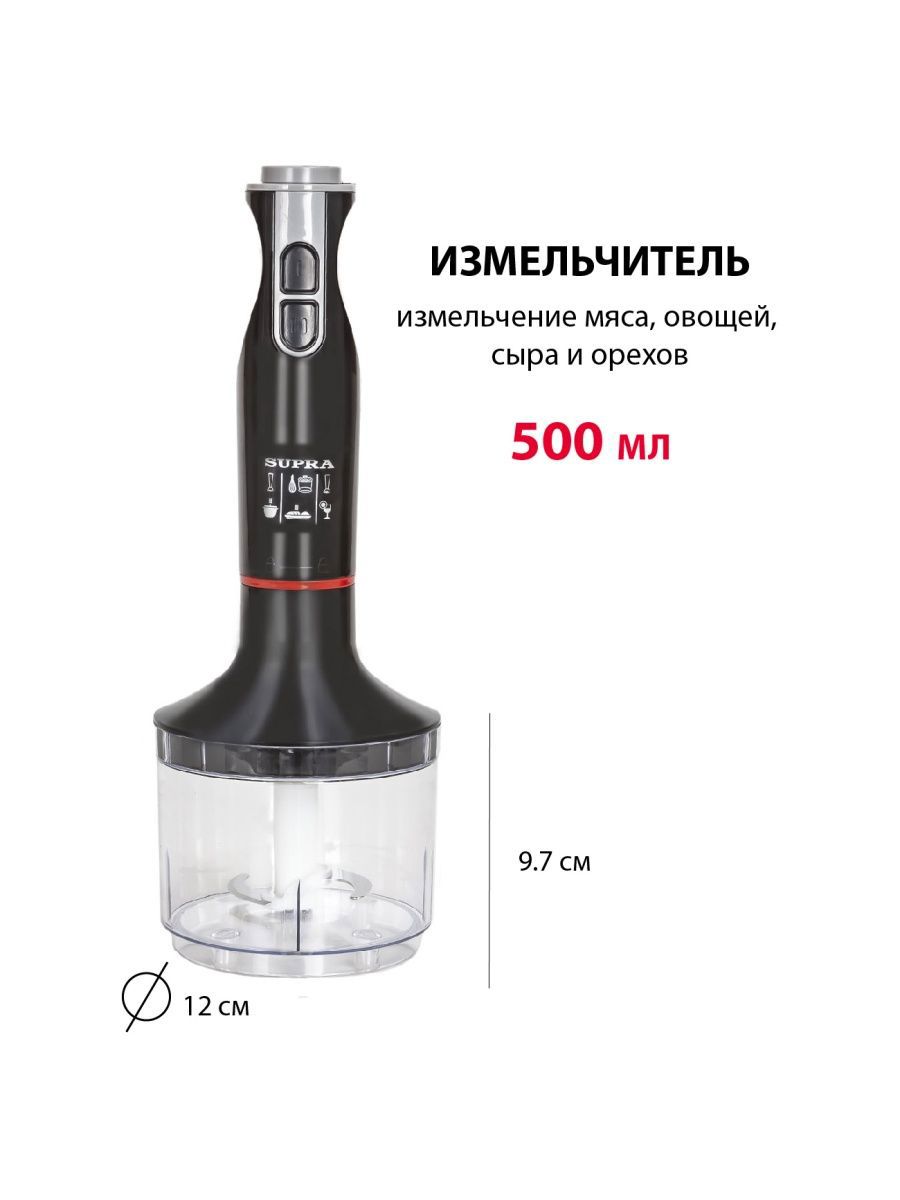 Изображение товара Погружной блендер SUPRA HBS-797 800 Вт черный двухскоростной