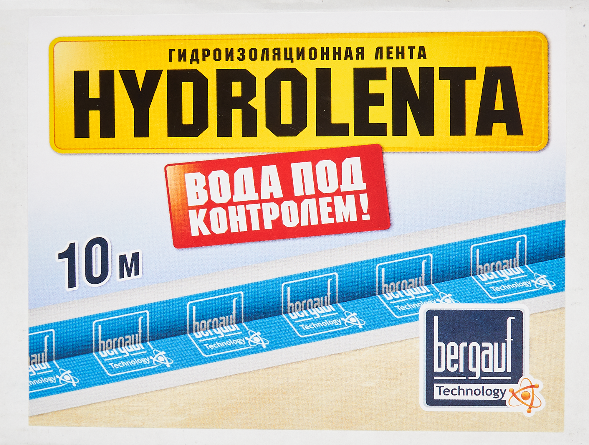 Гидроизоляционная лента Bergauf 120 мм 10 м - 1